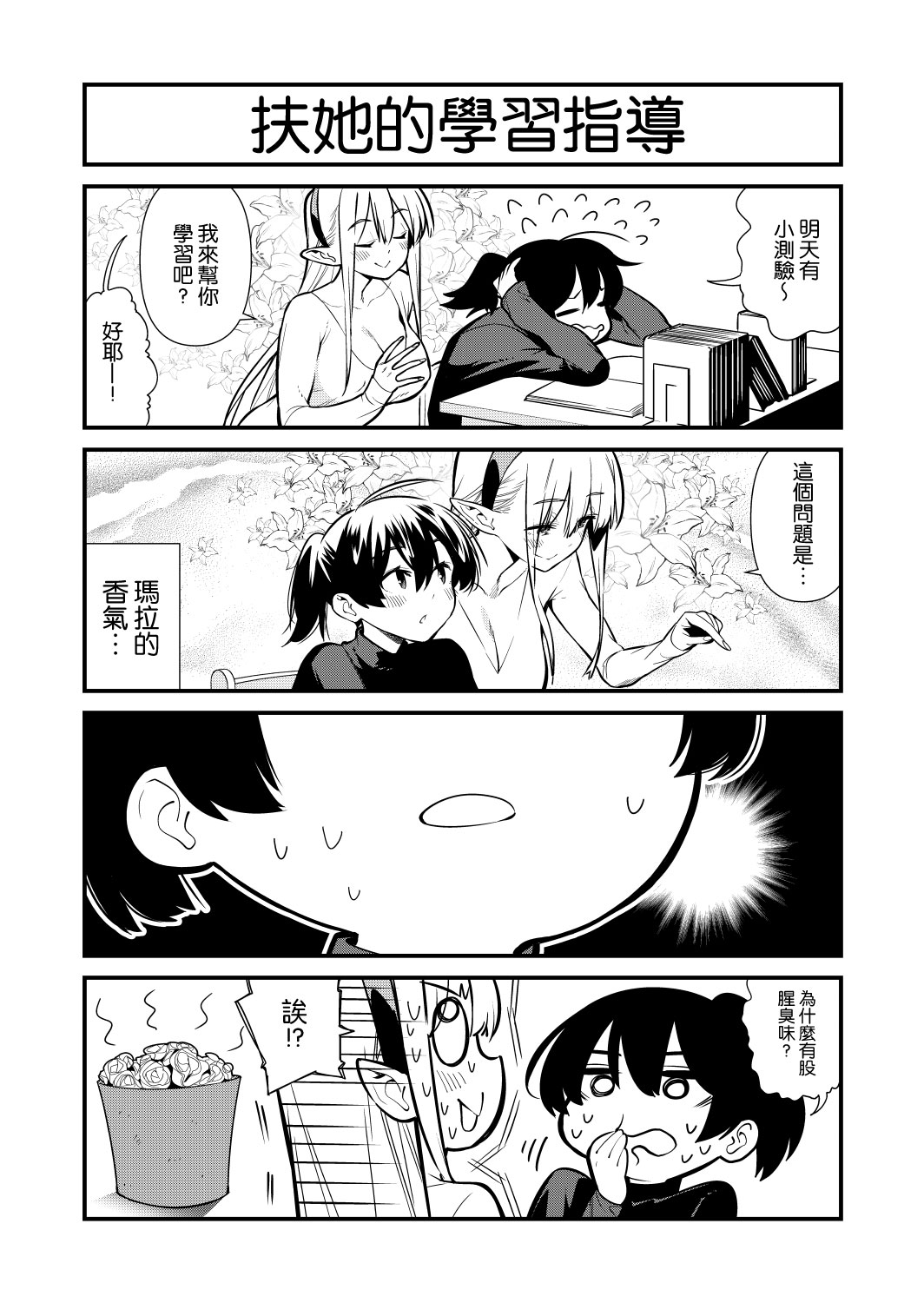 93