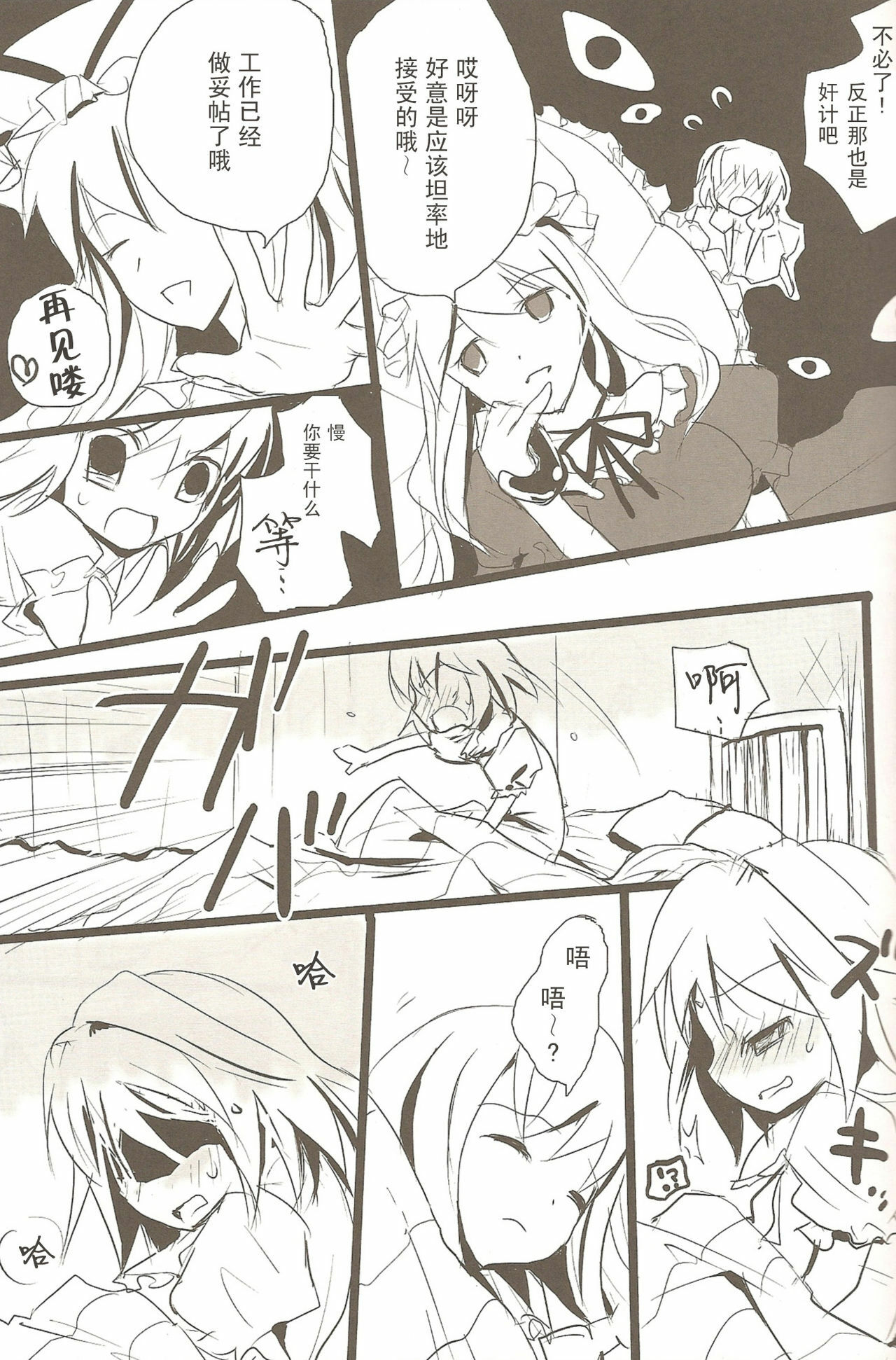 06