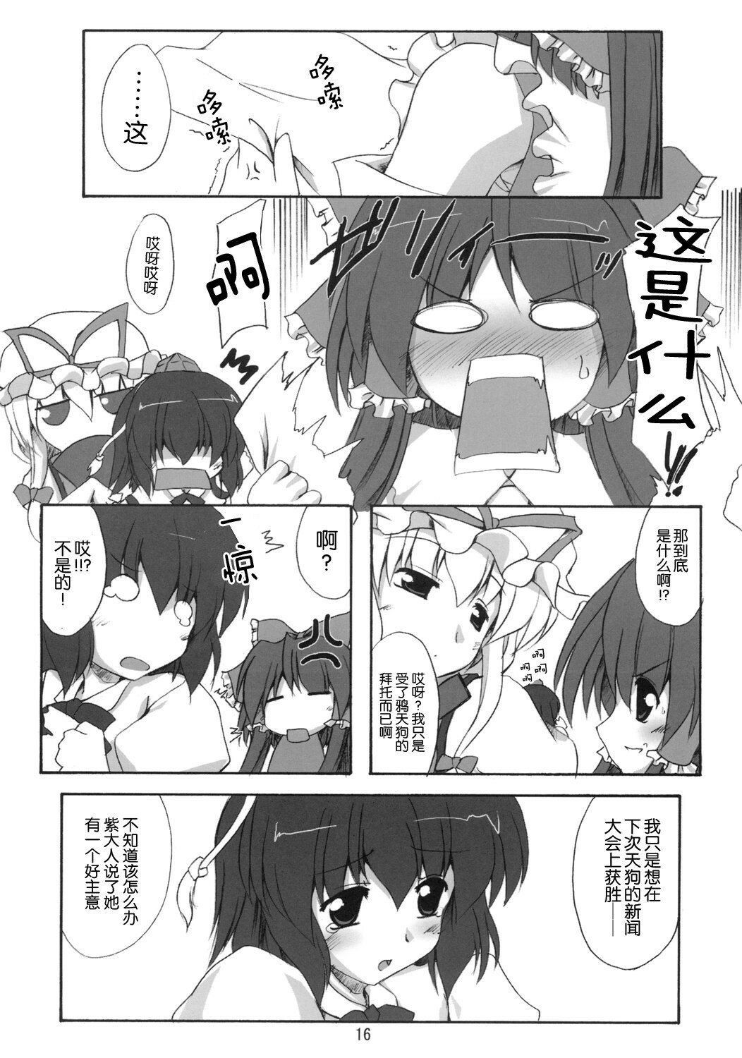 15