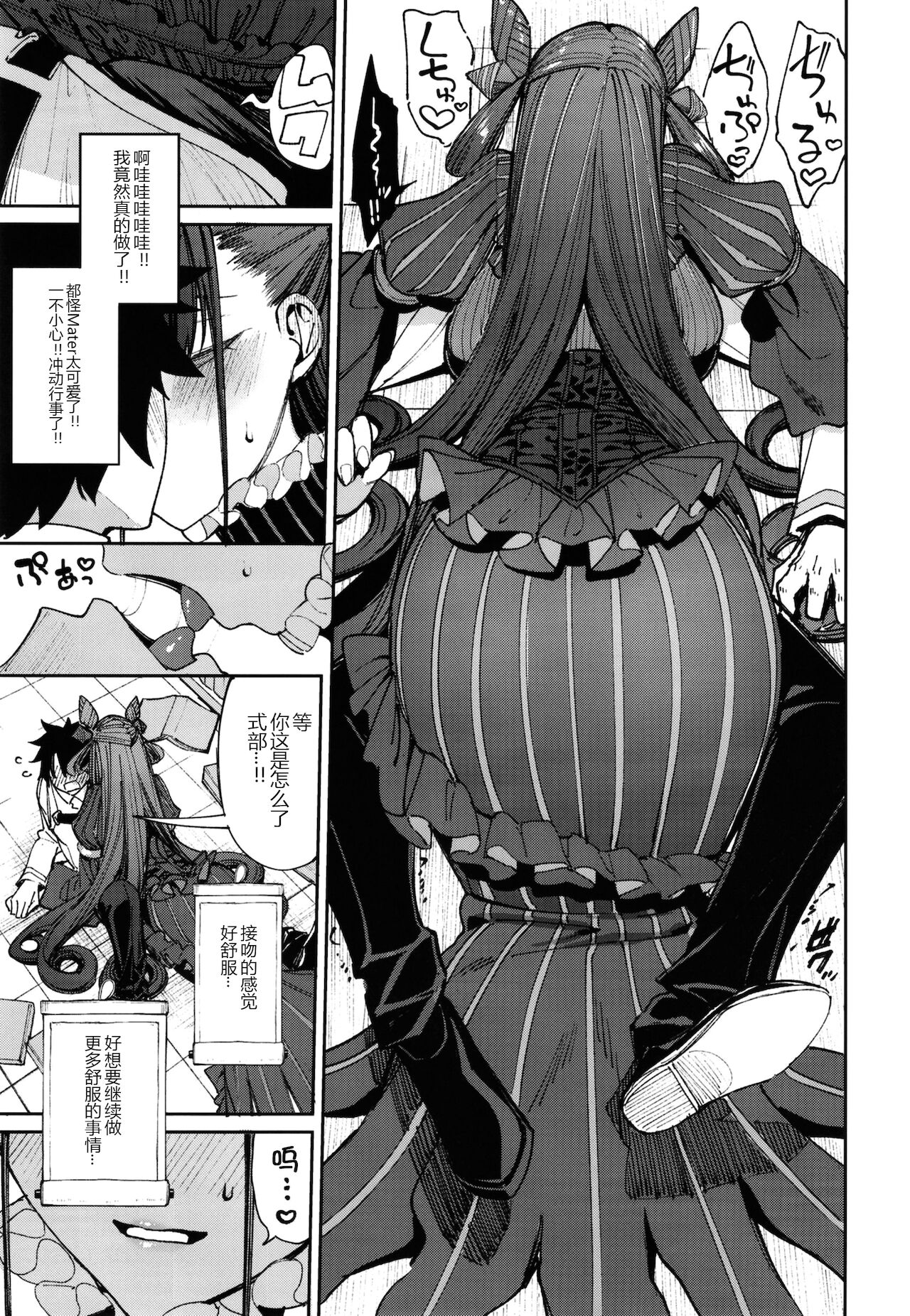 08