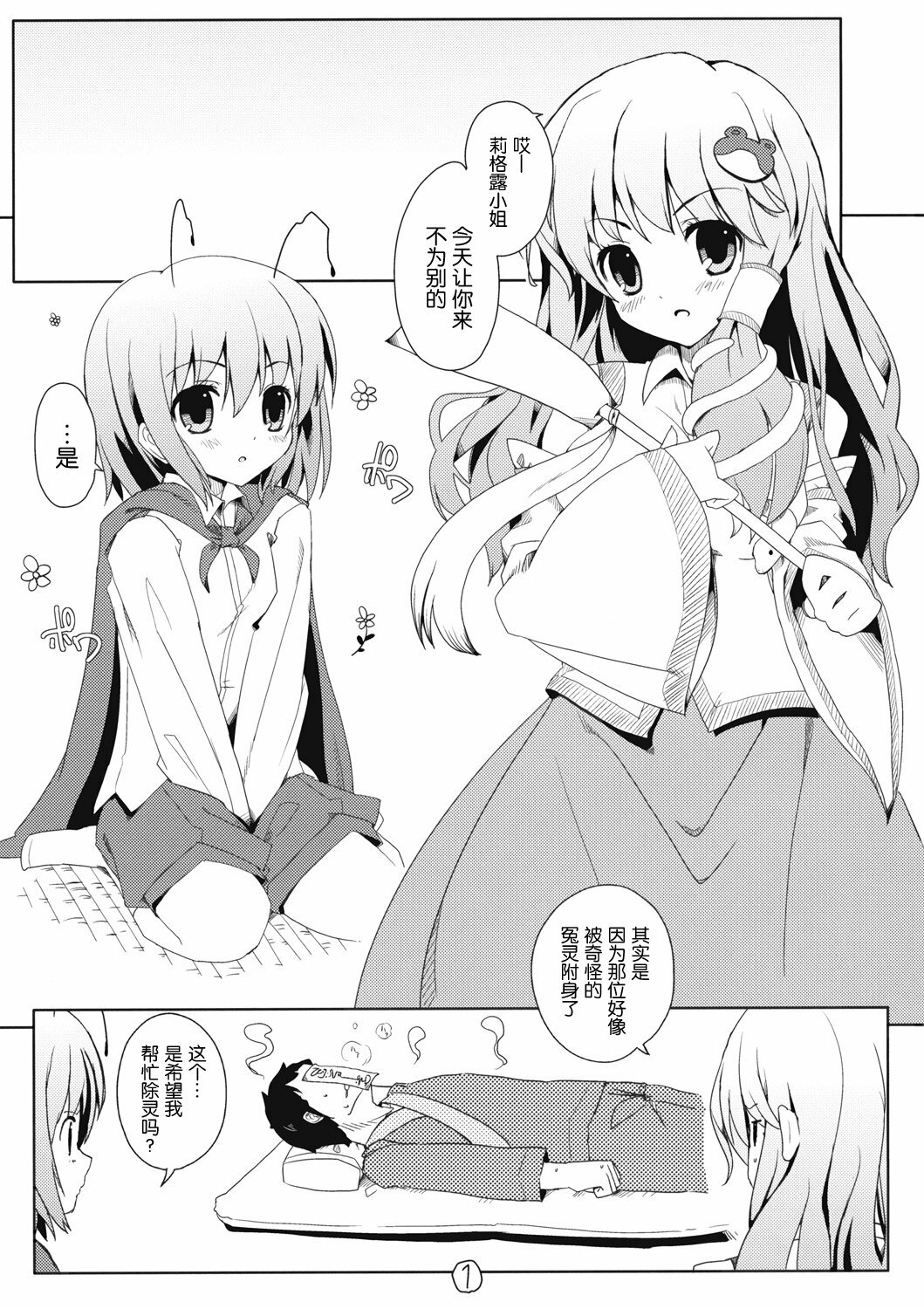 02