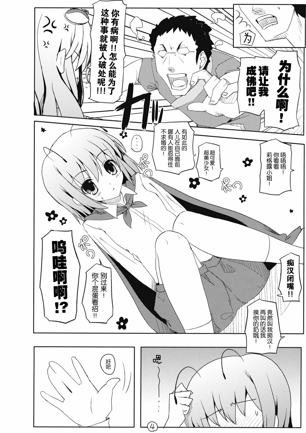 05