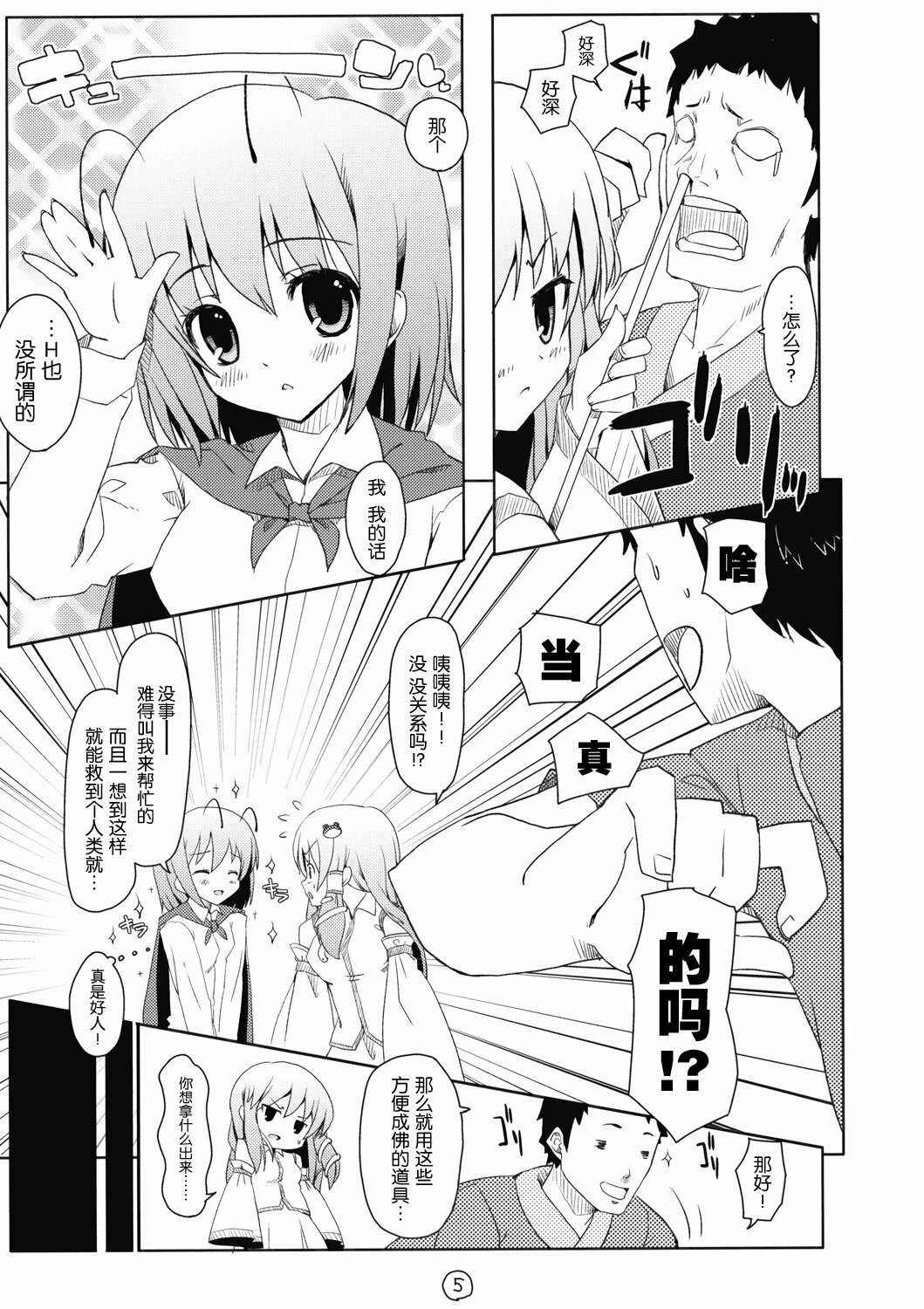 06