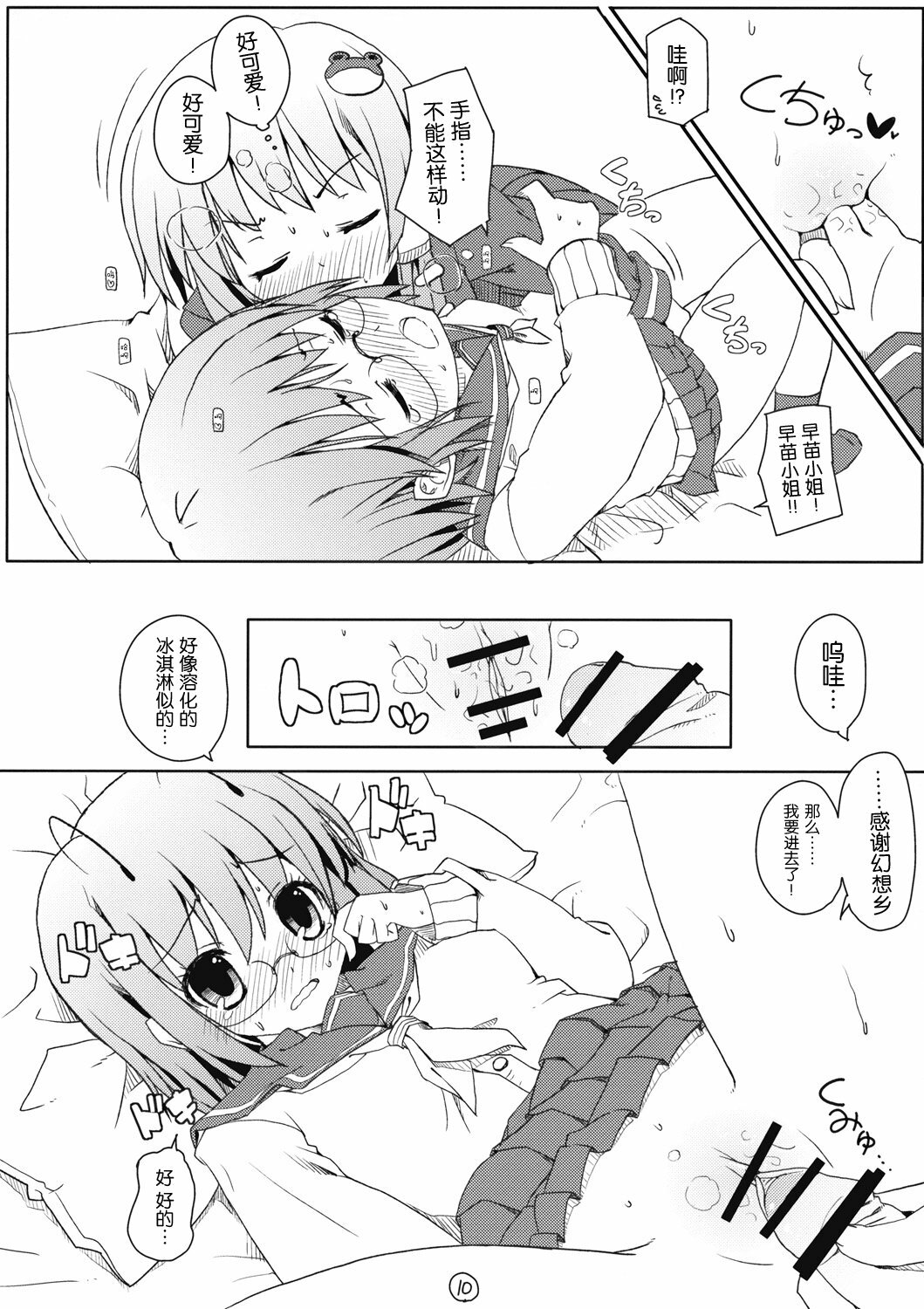 11
