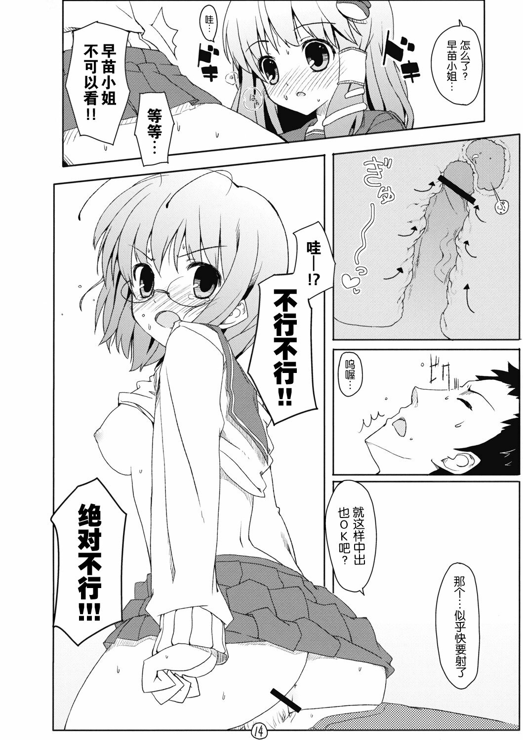 15