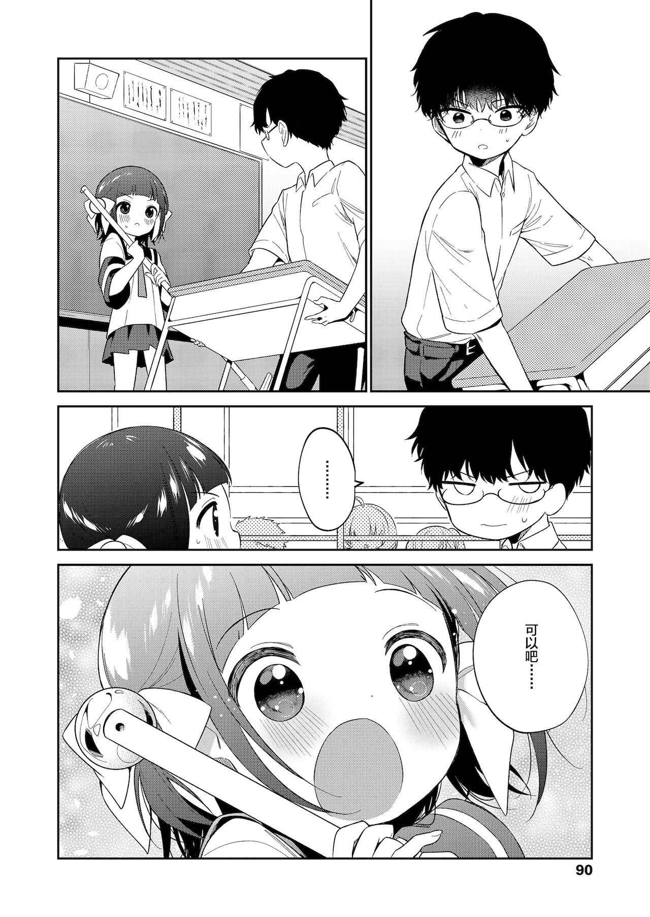 02
