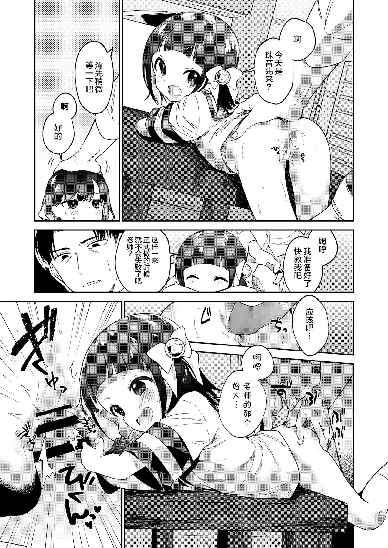 09