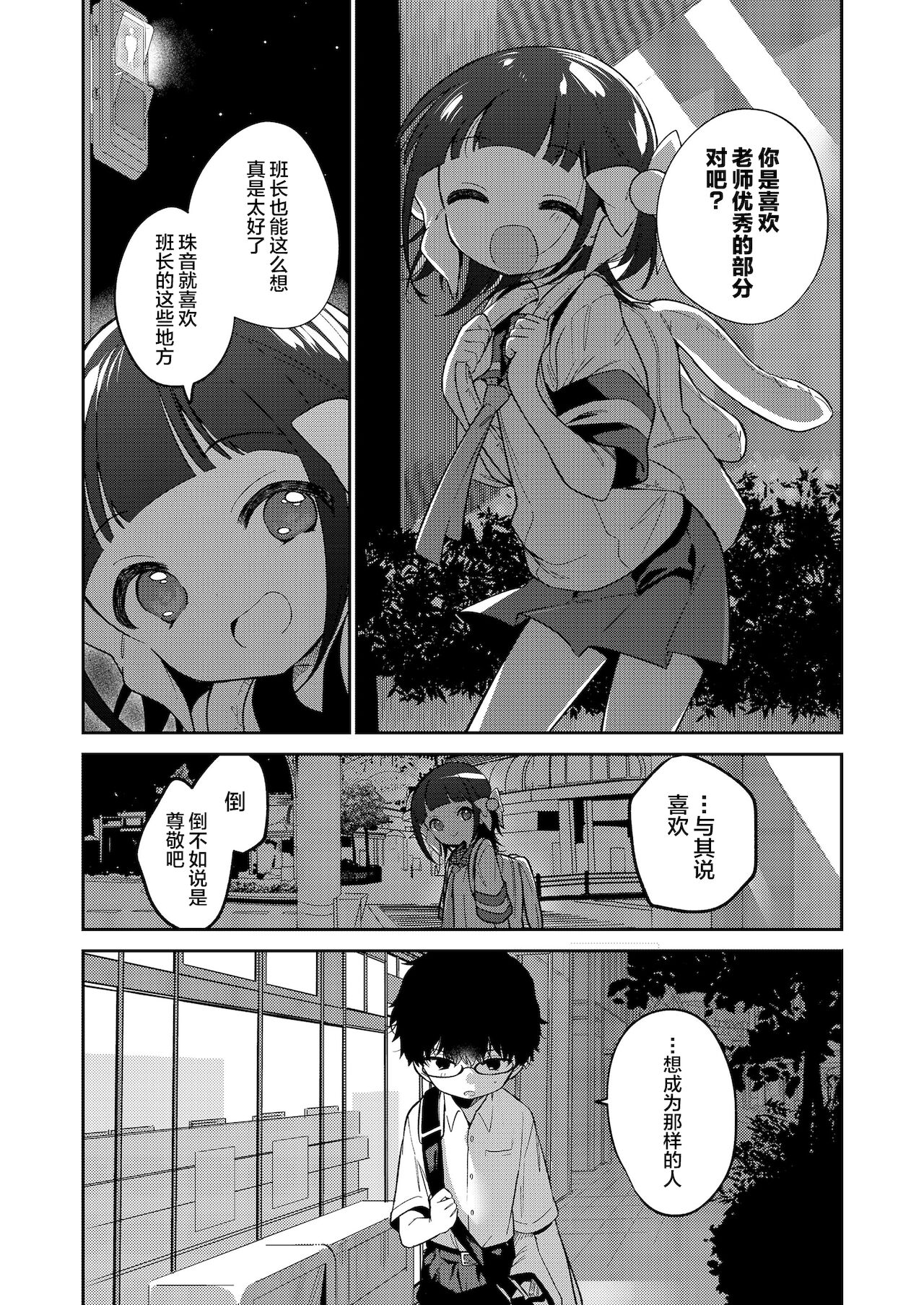 23