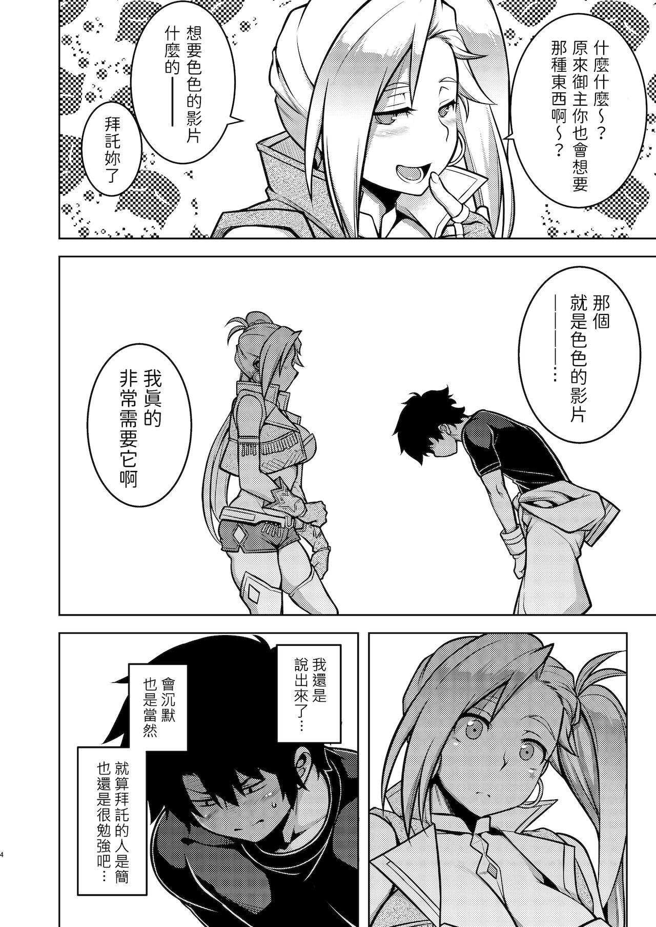 03