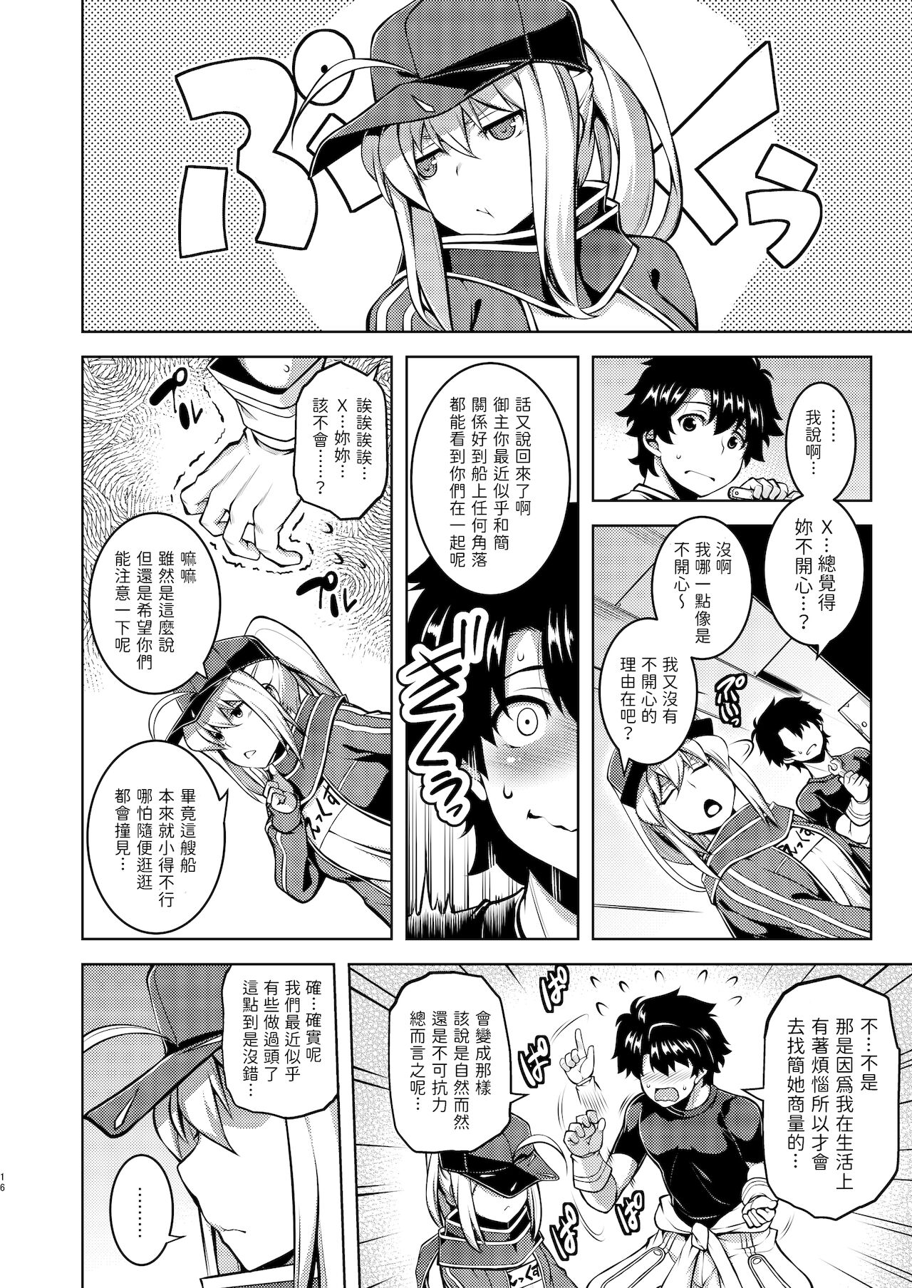 15