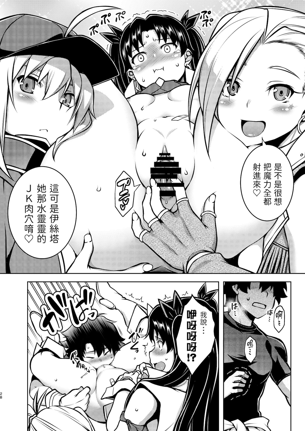 27