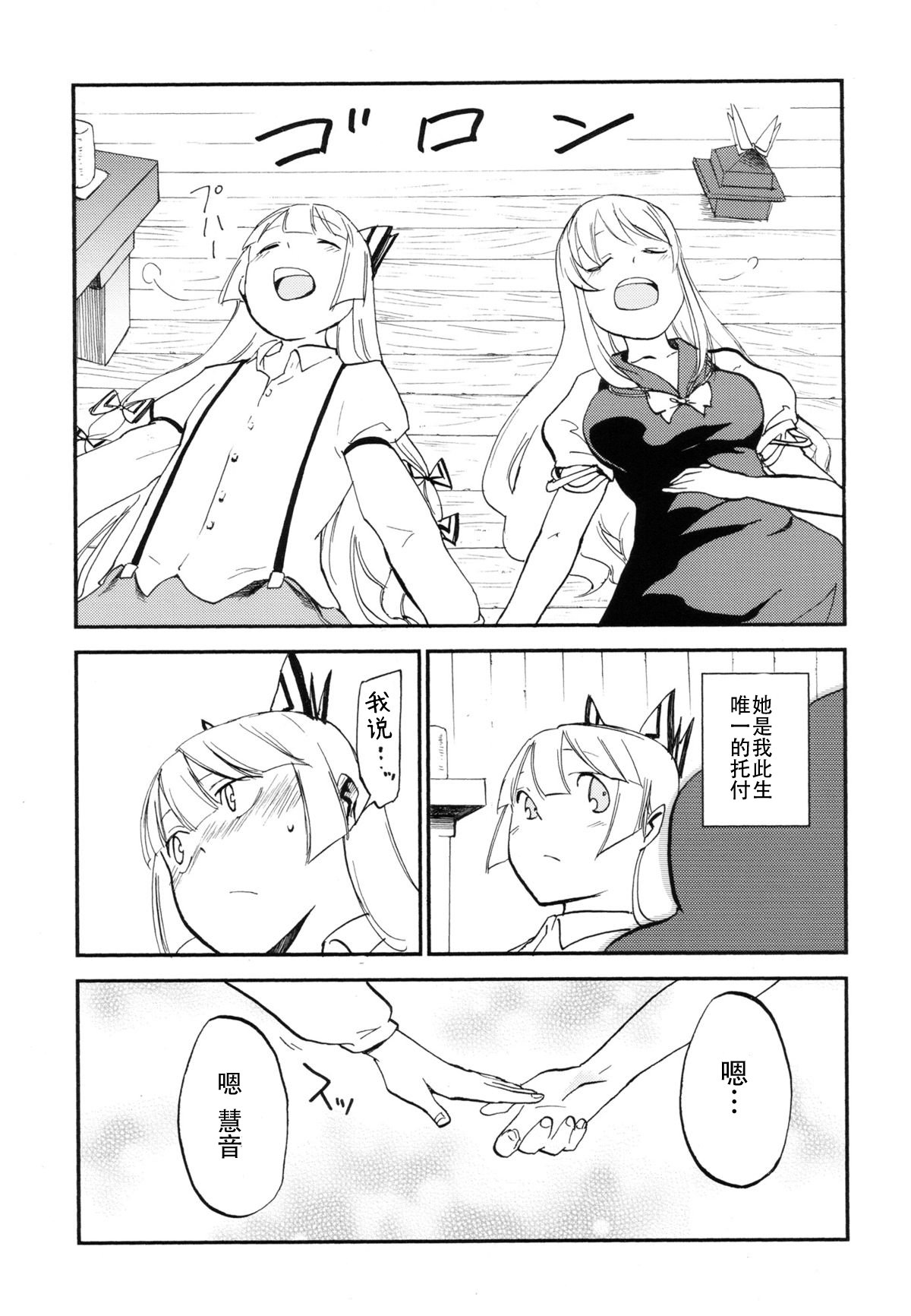 06