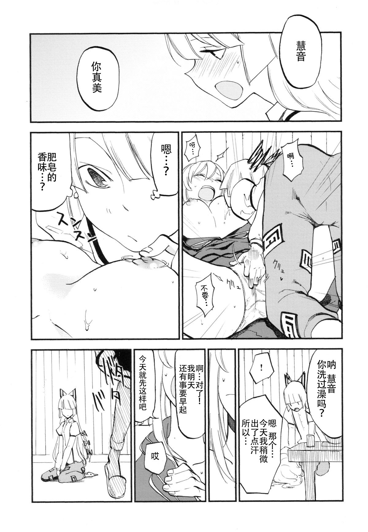 08