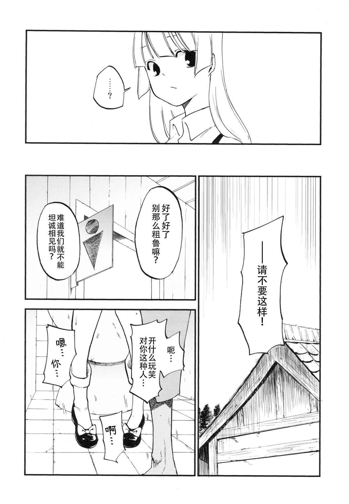 09