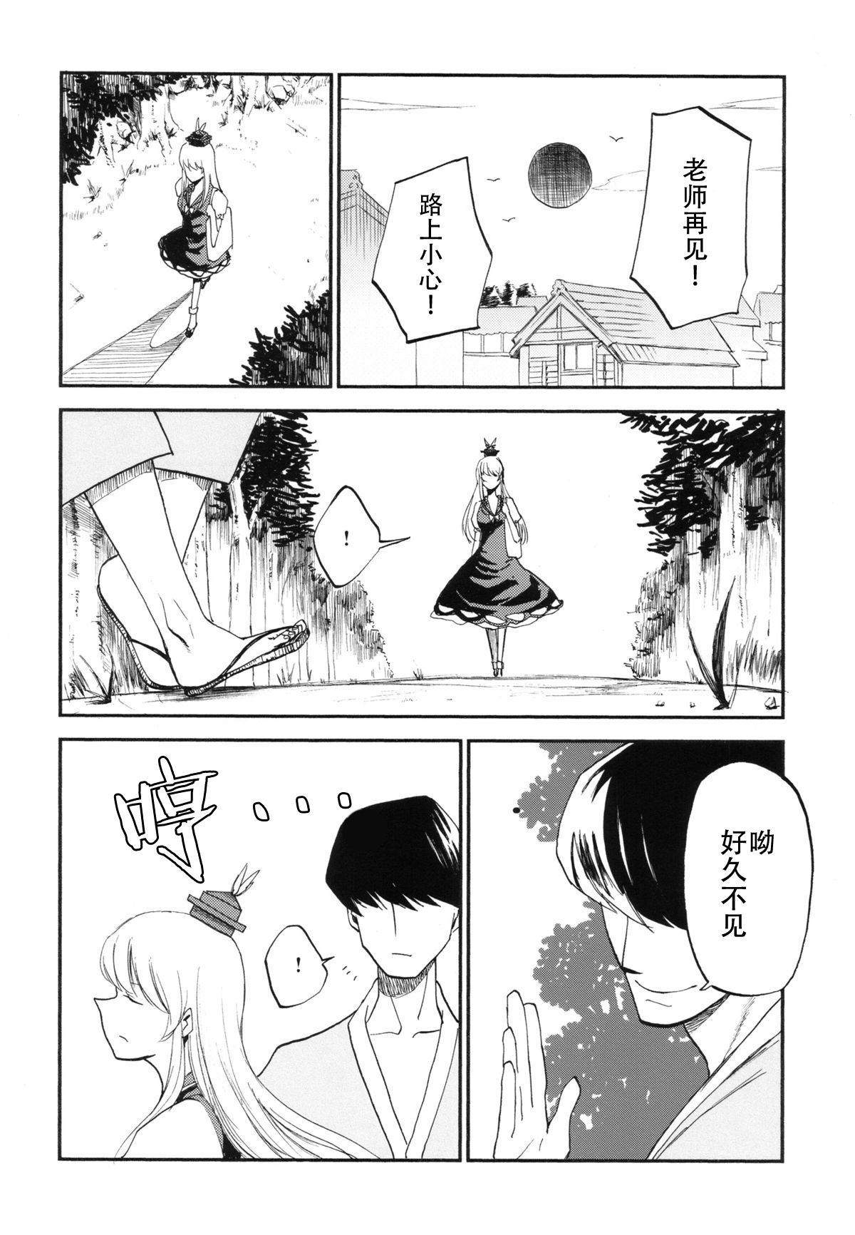 21