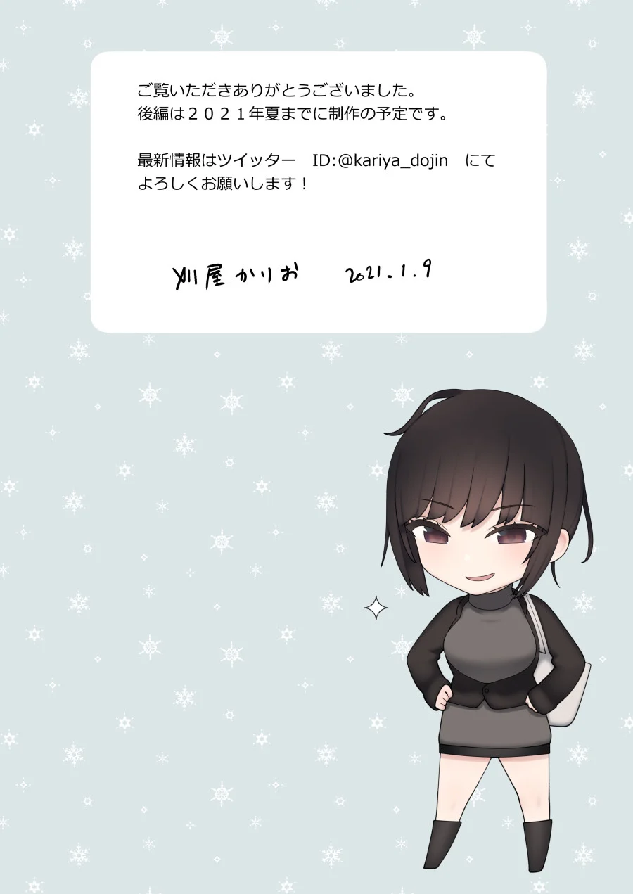 33
