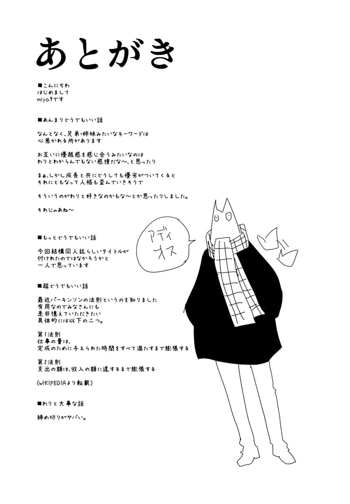 24