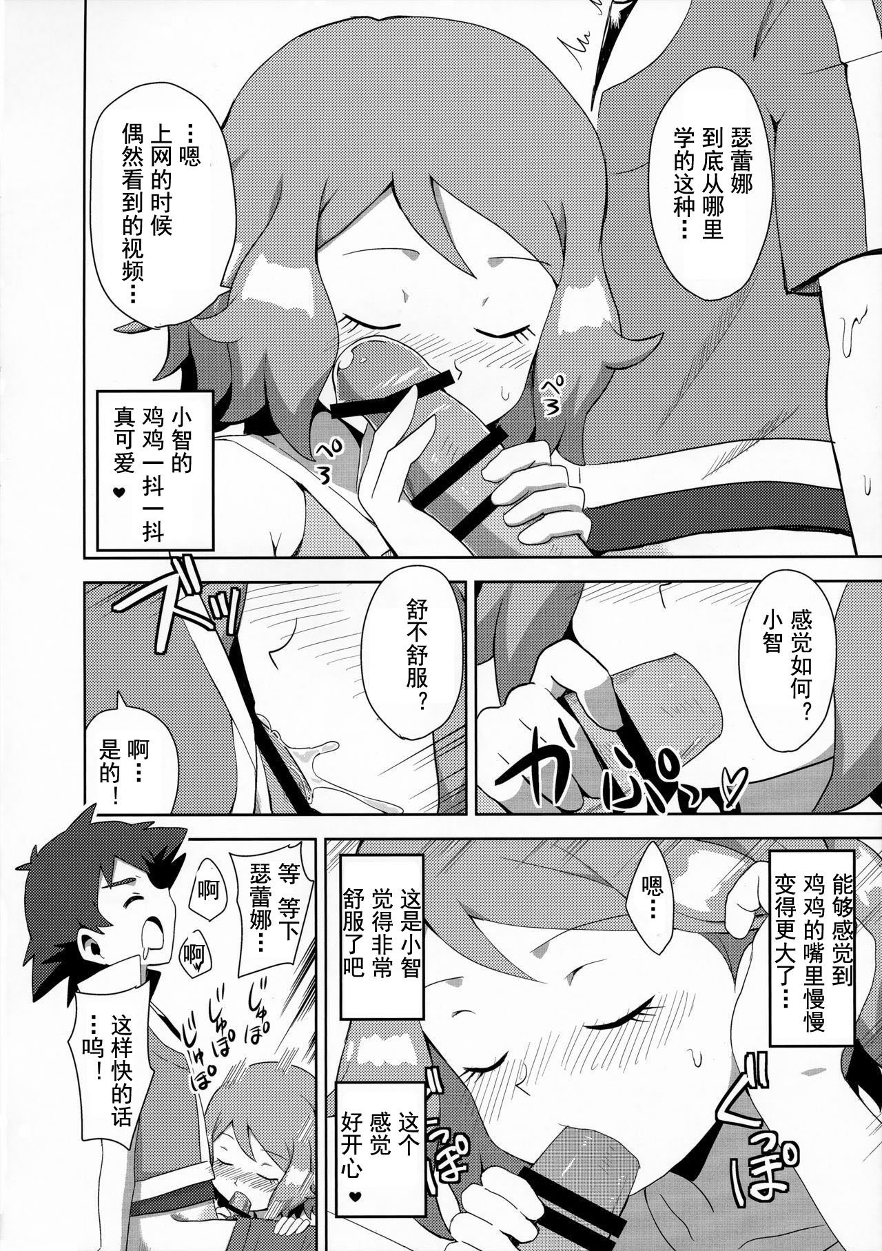 11
