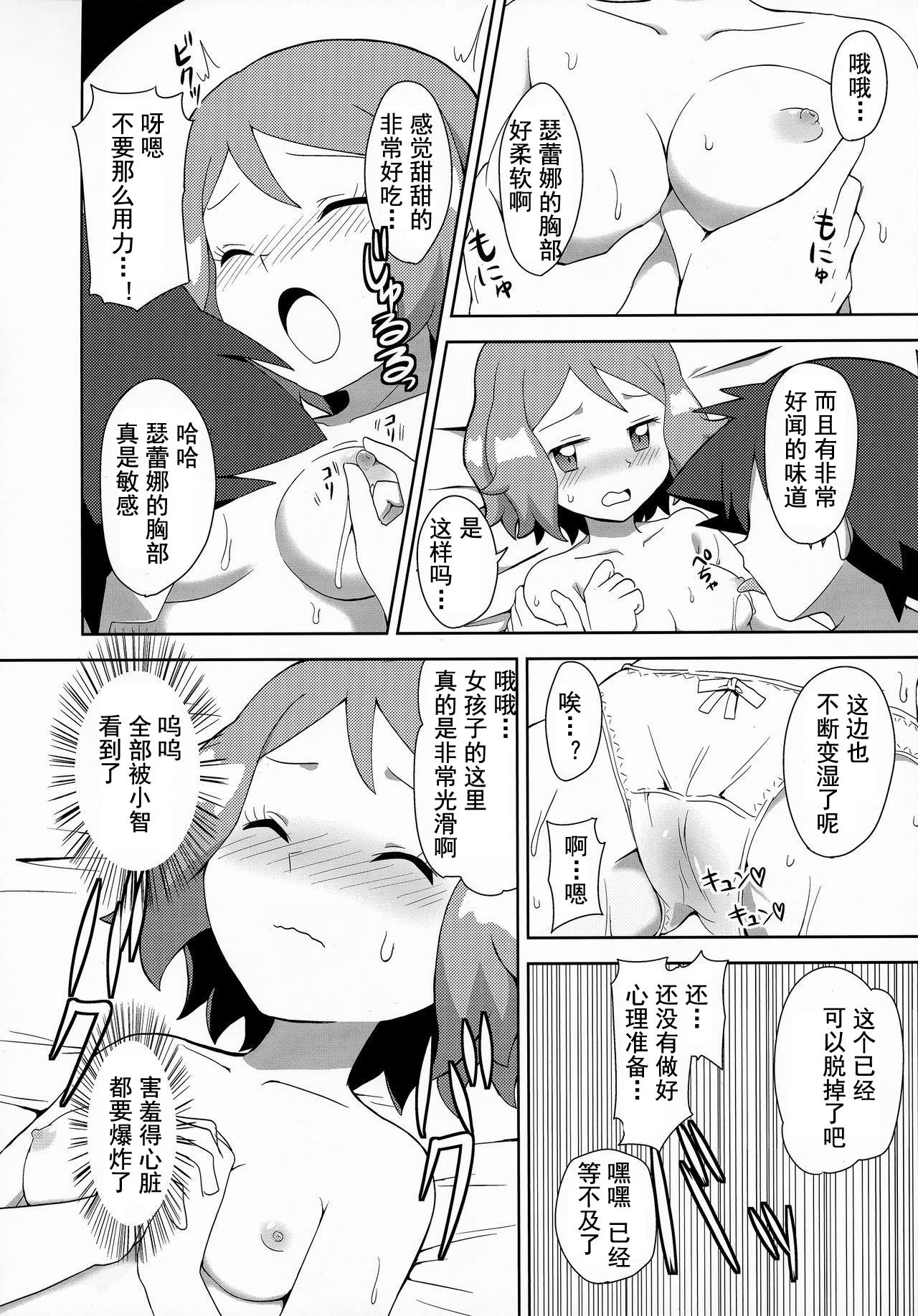 15