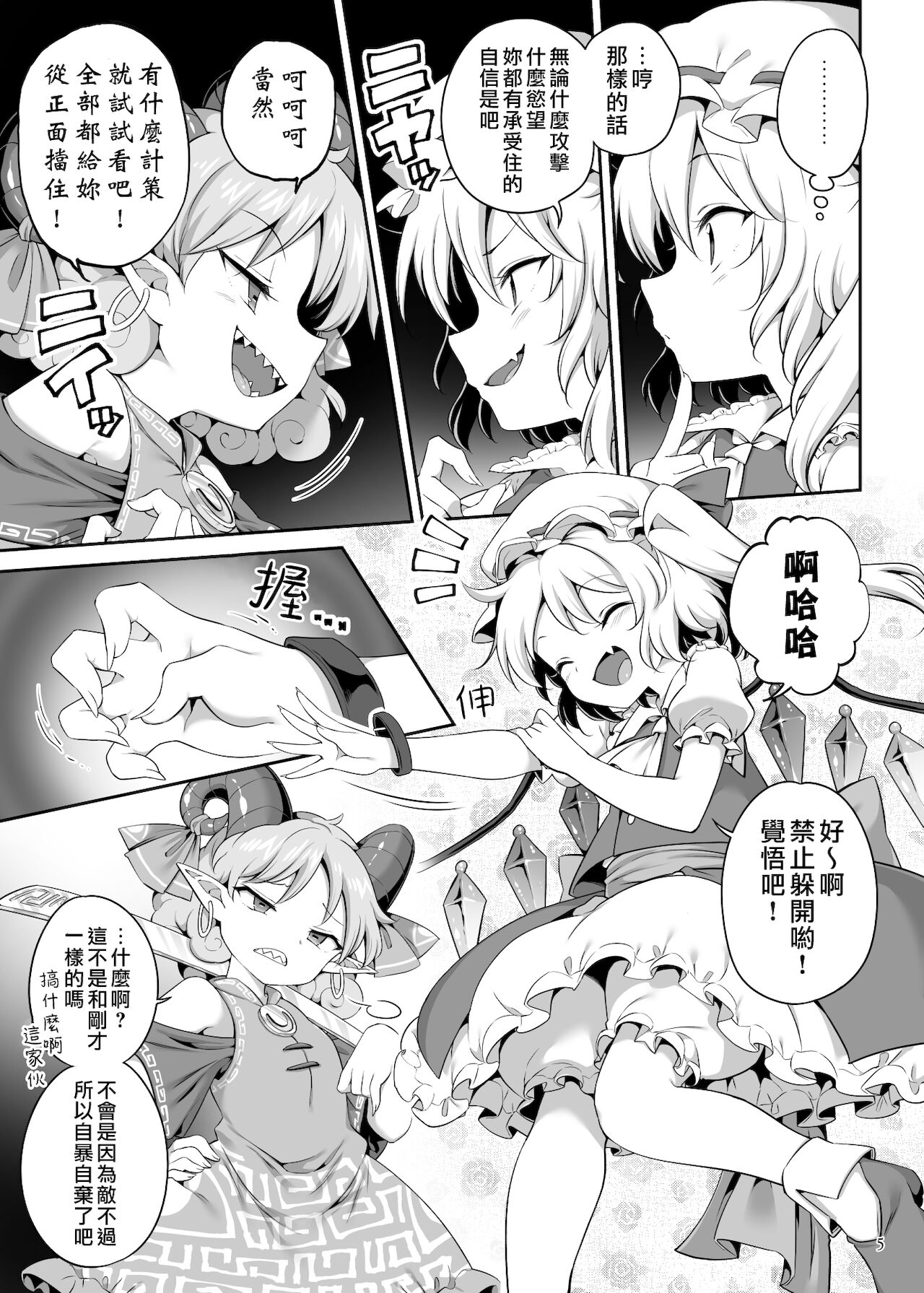 04