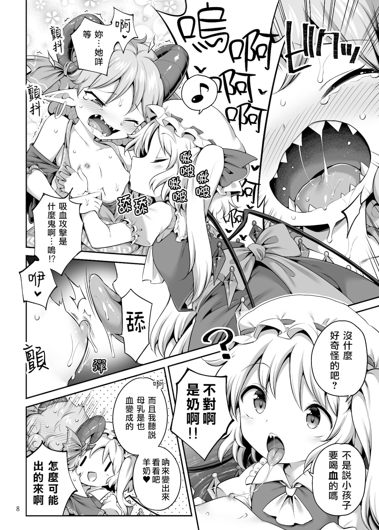 07