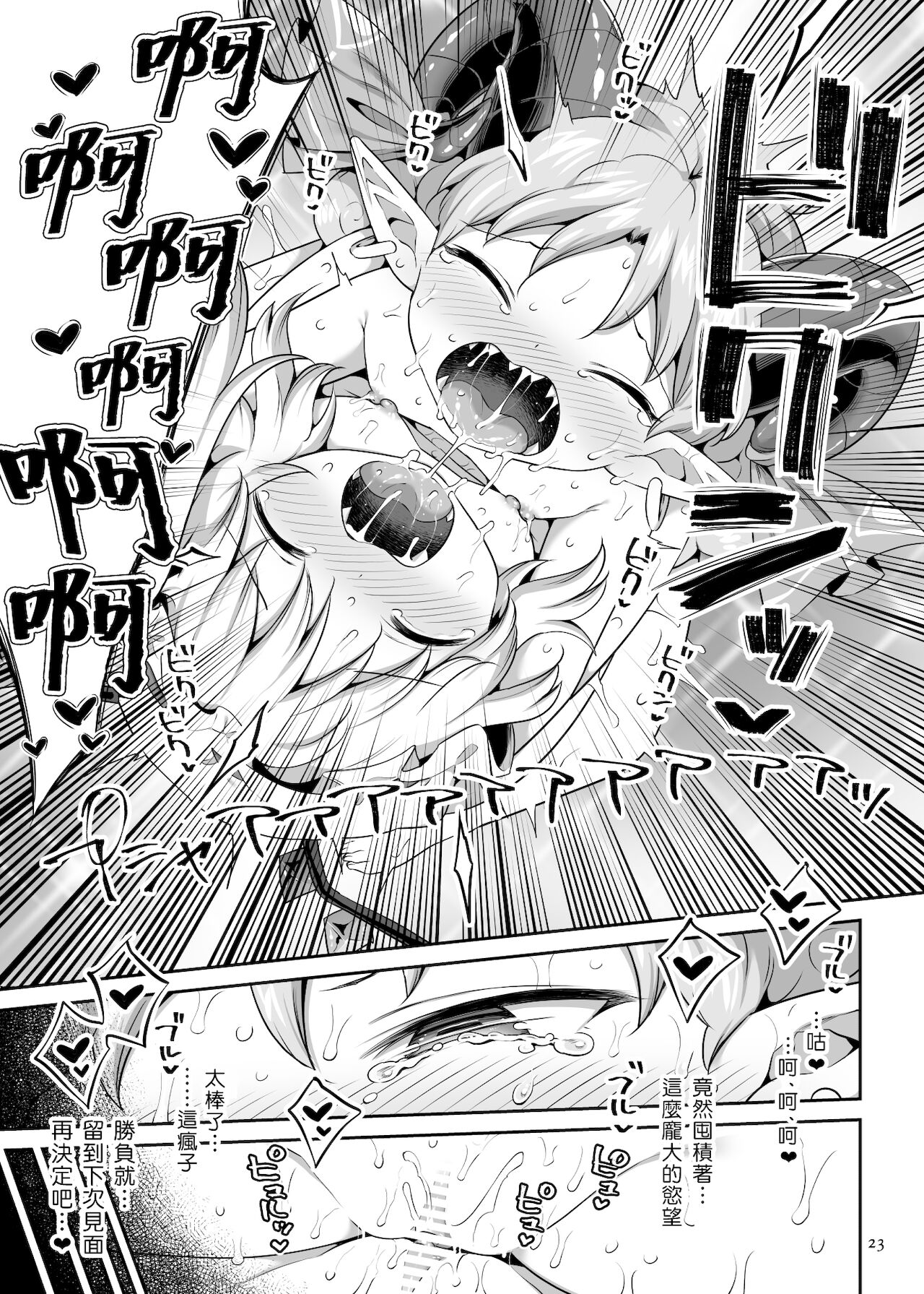 22