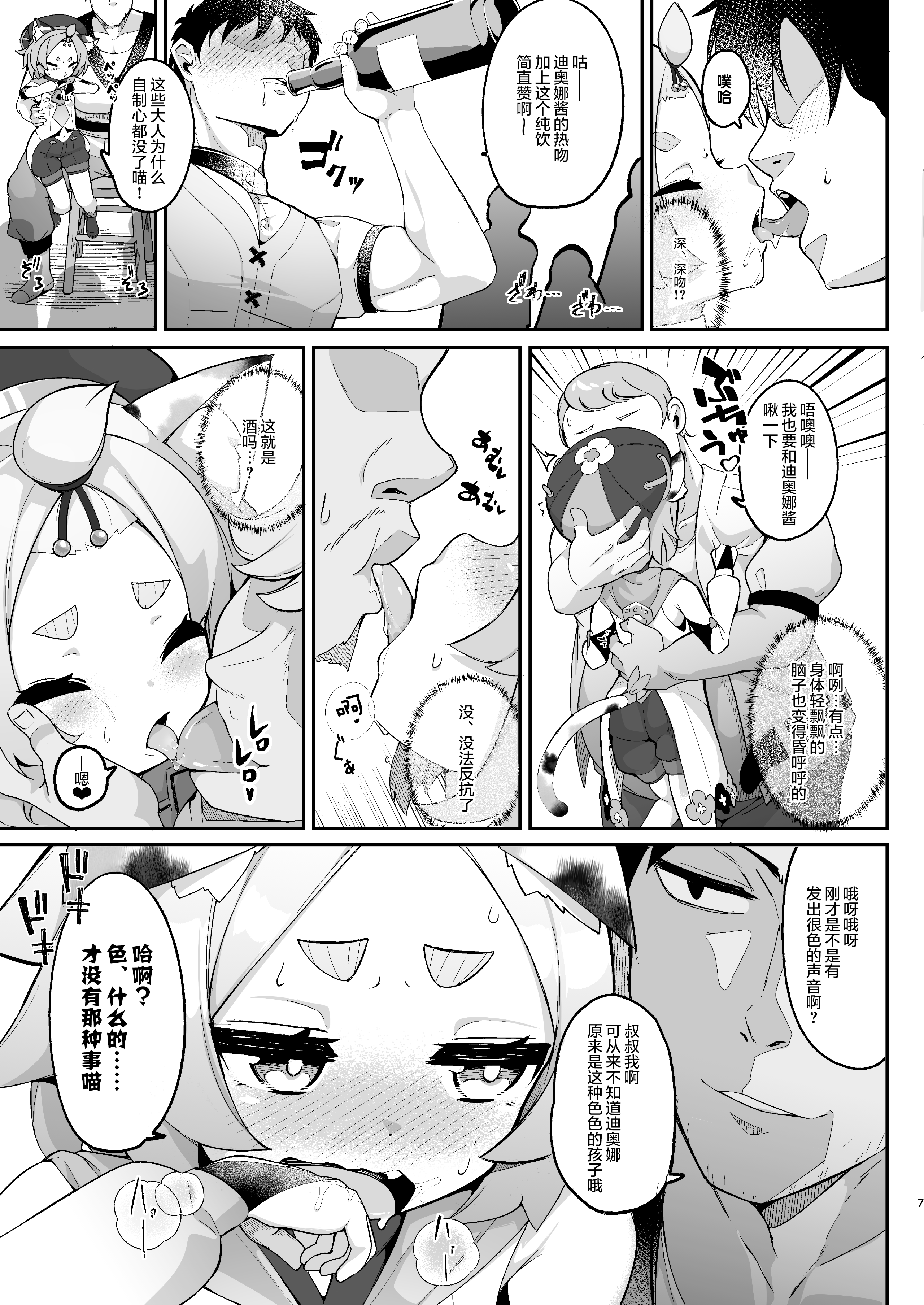006