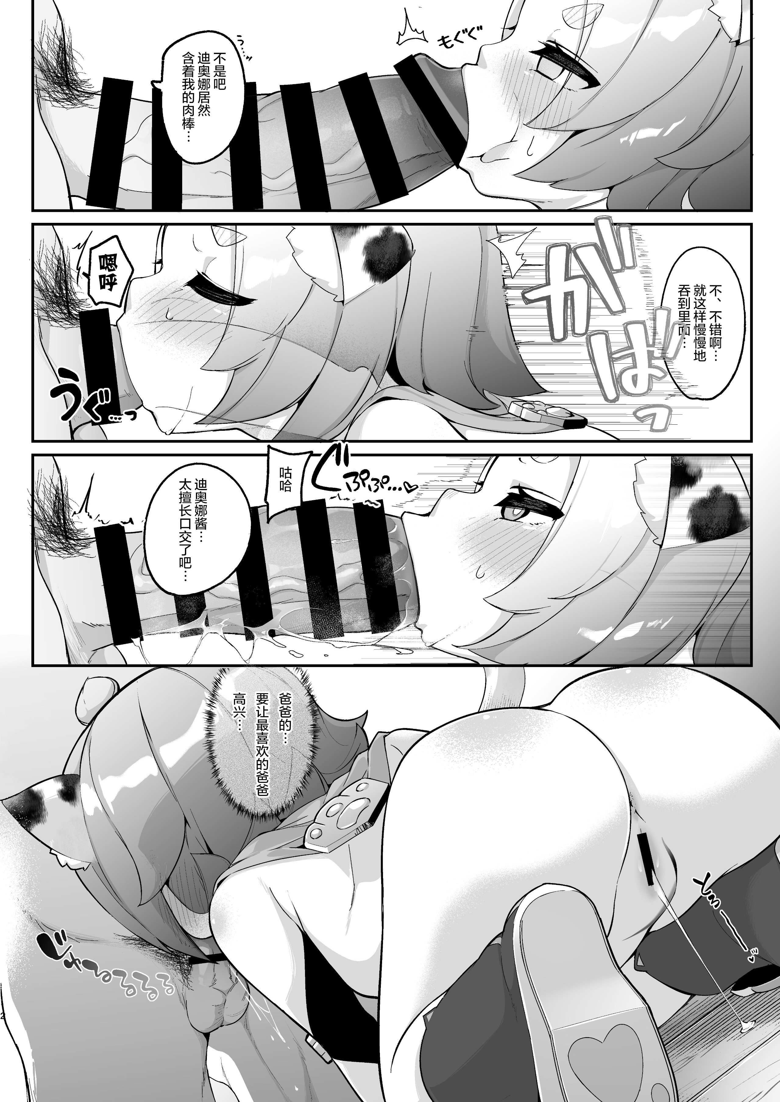 011