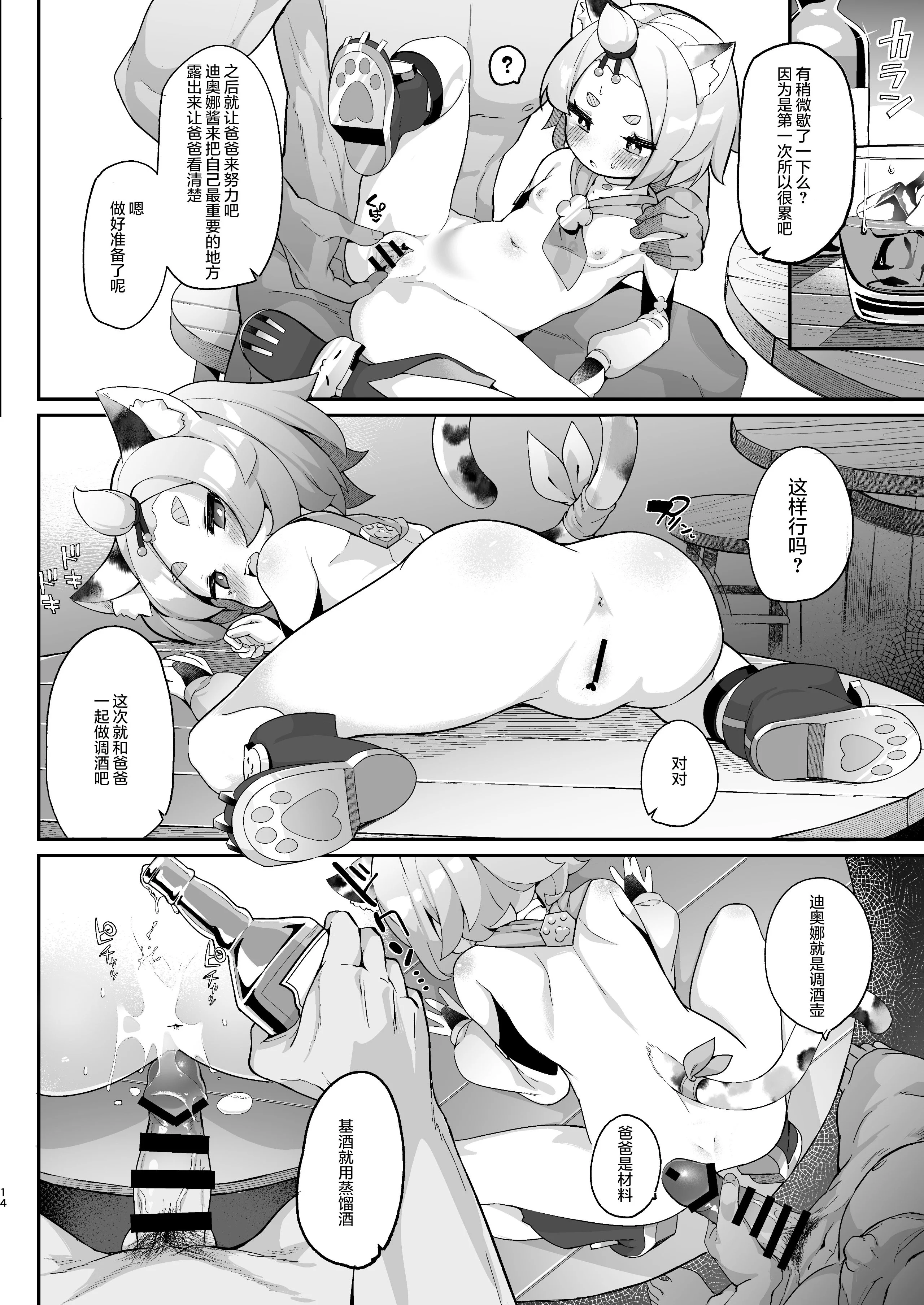 013