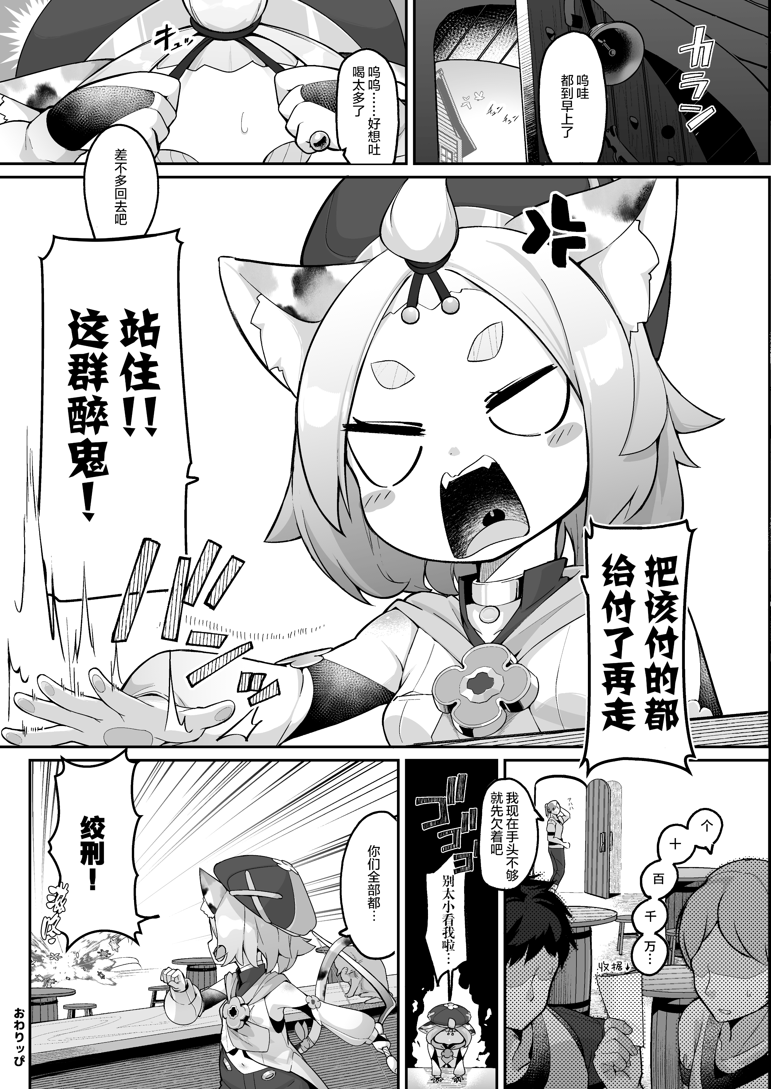 022