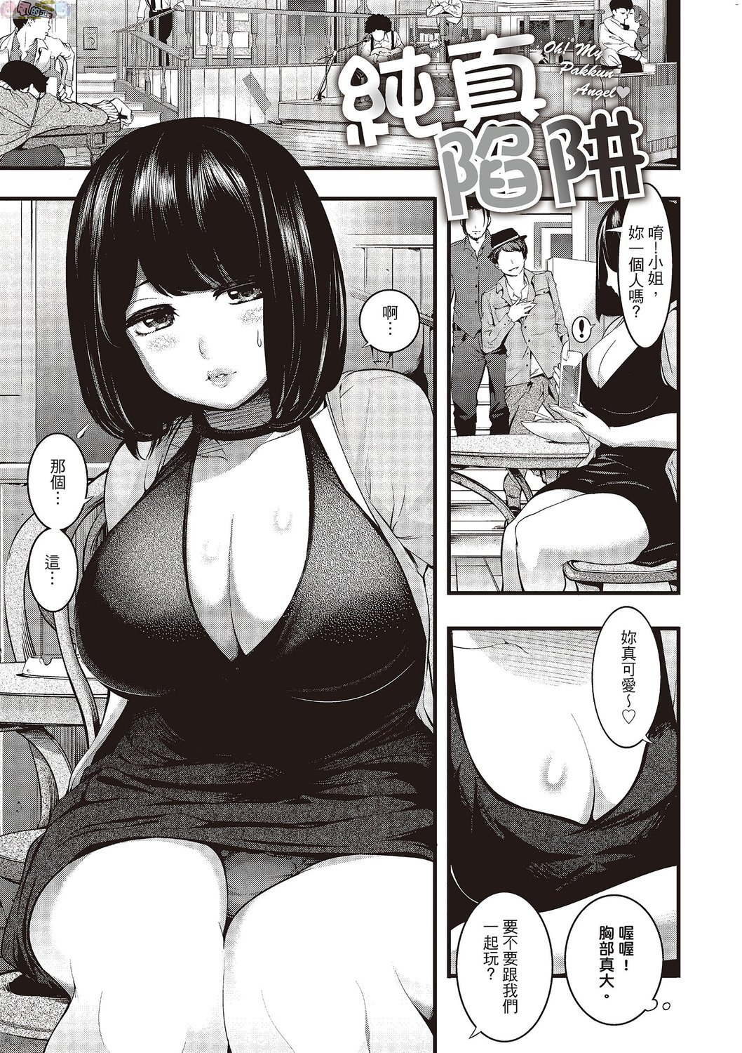 風的工房092