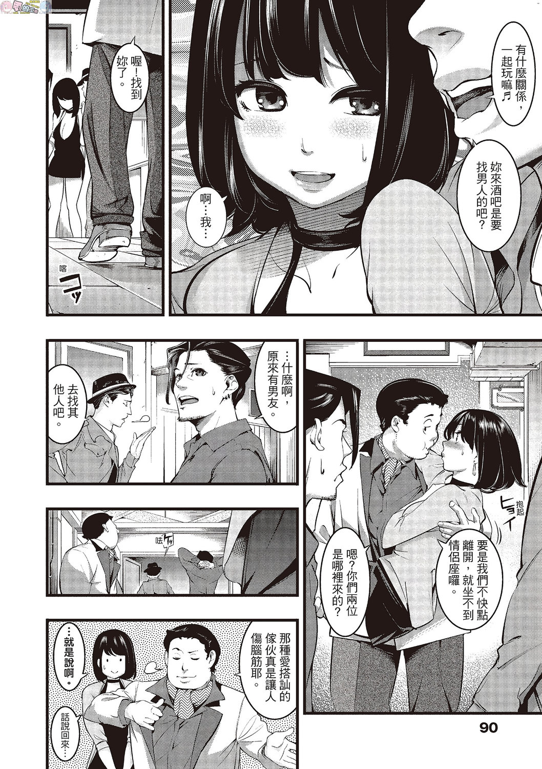 風的工房093