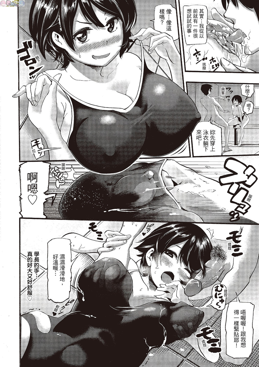 風的工房169