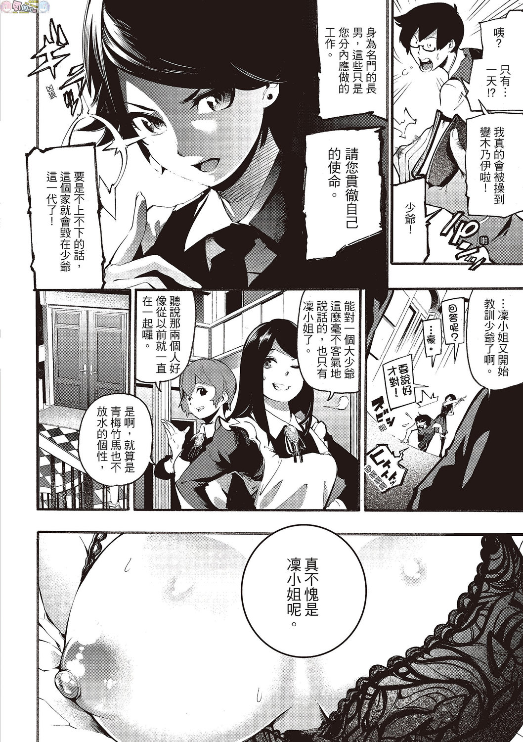 風的工房179