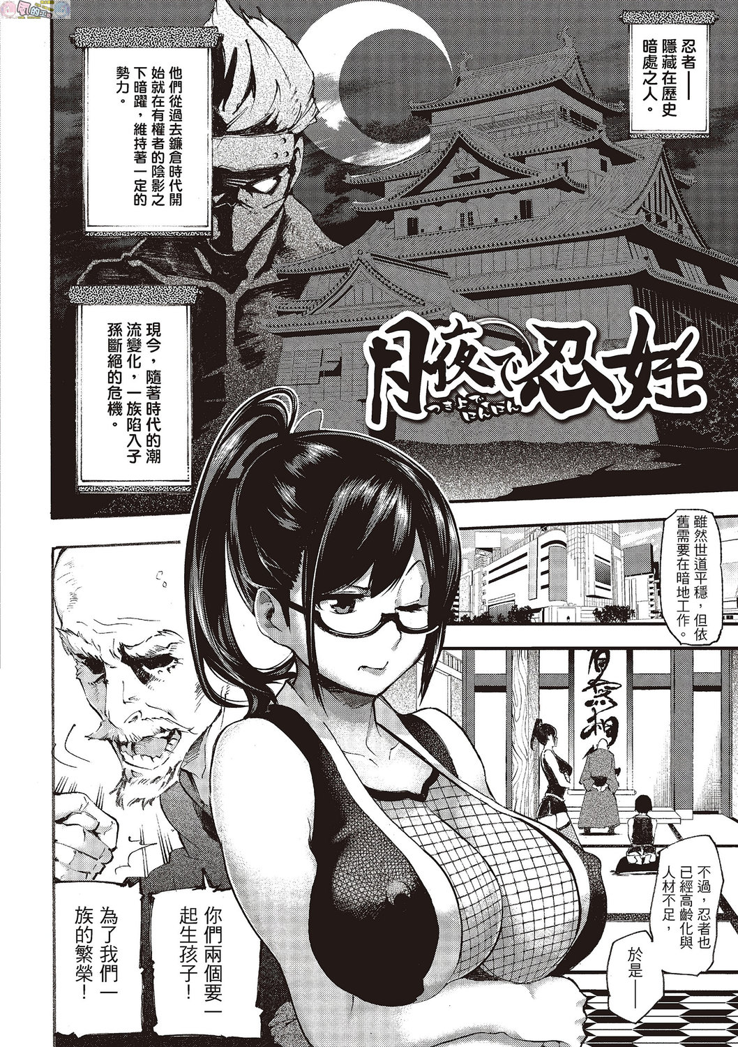 風的工房195
