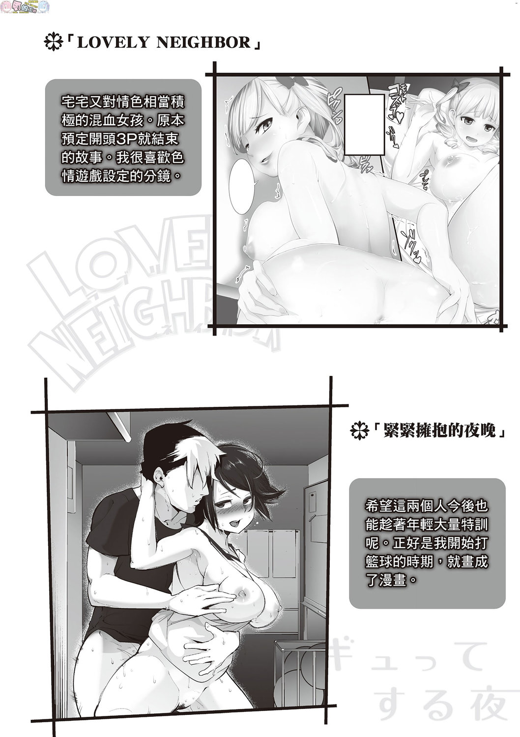 風的工房215