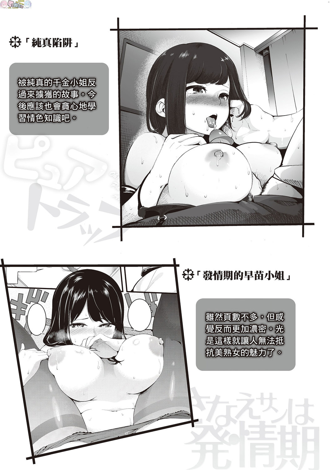 風的工房216