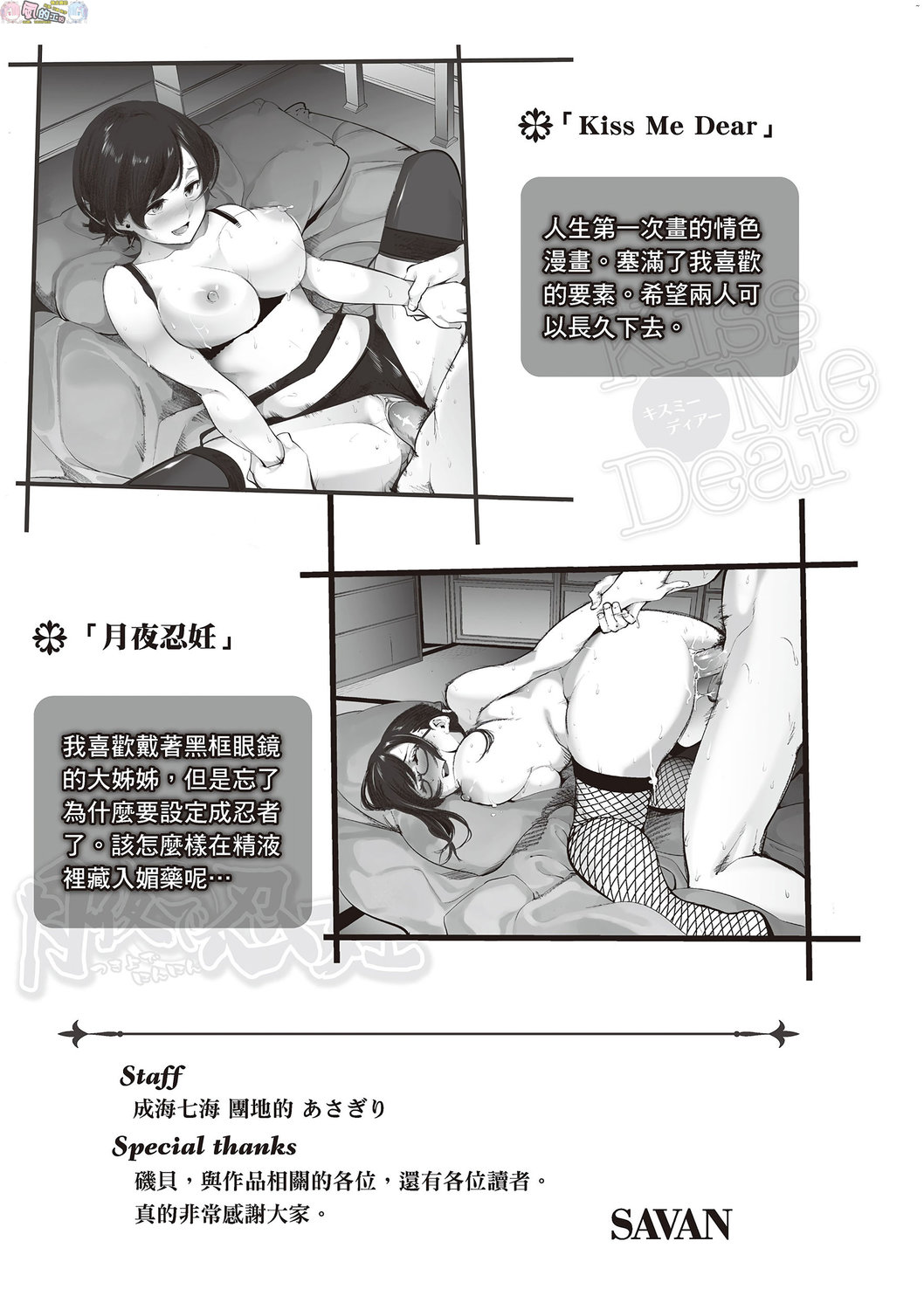 風的工房218
