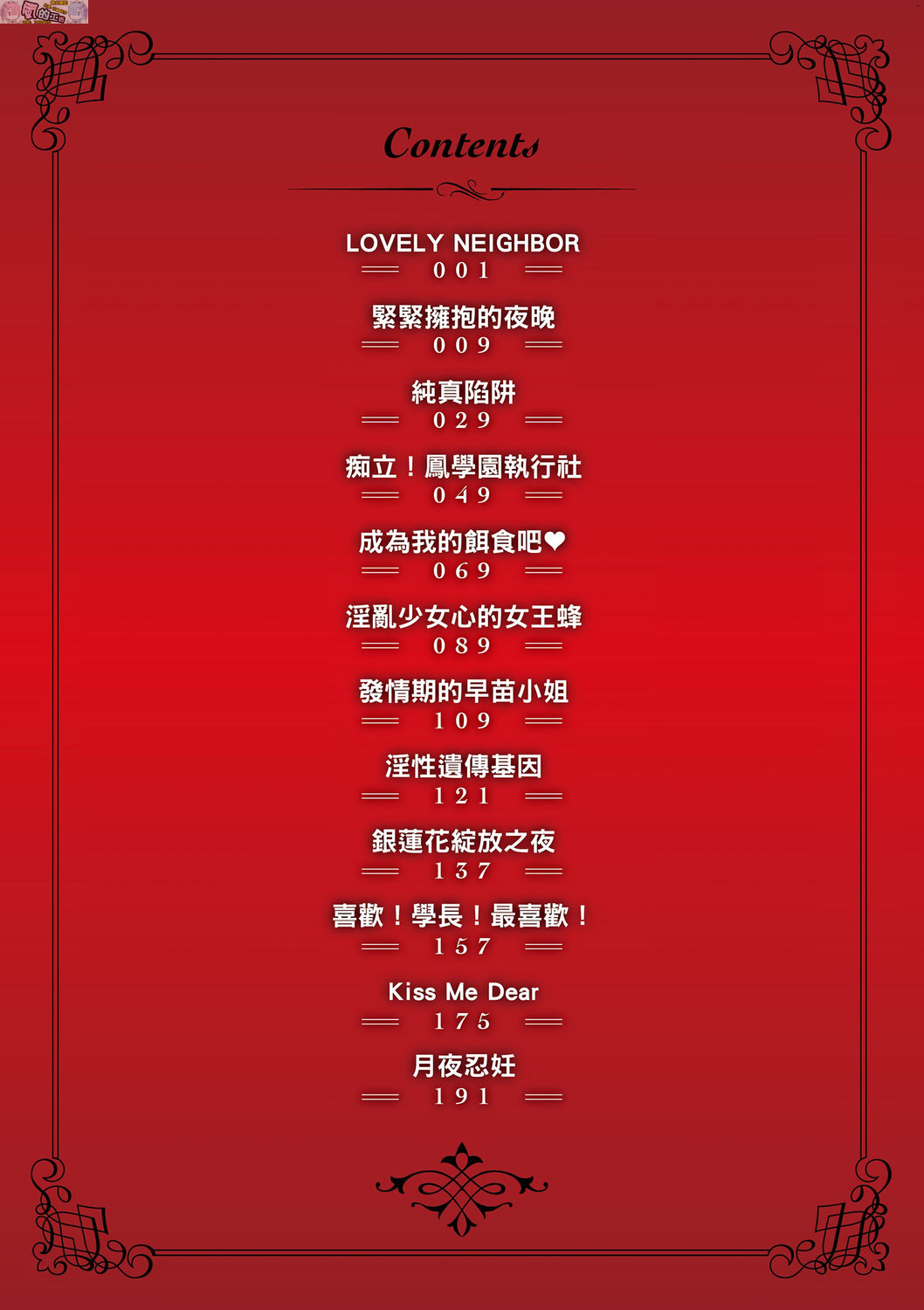 風的工房003