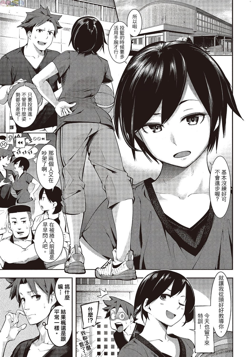 風的工房012