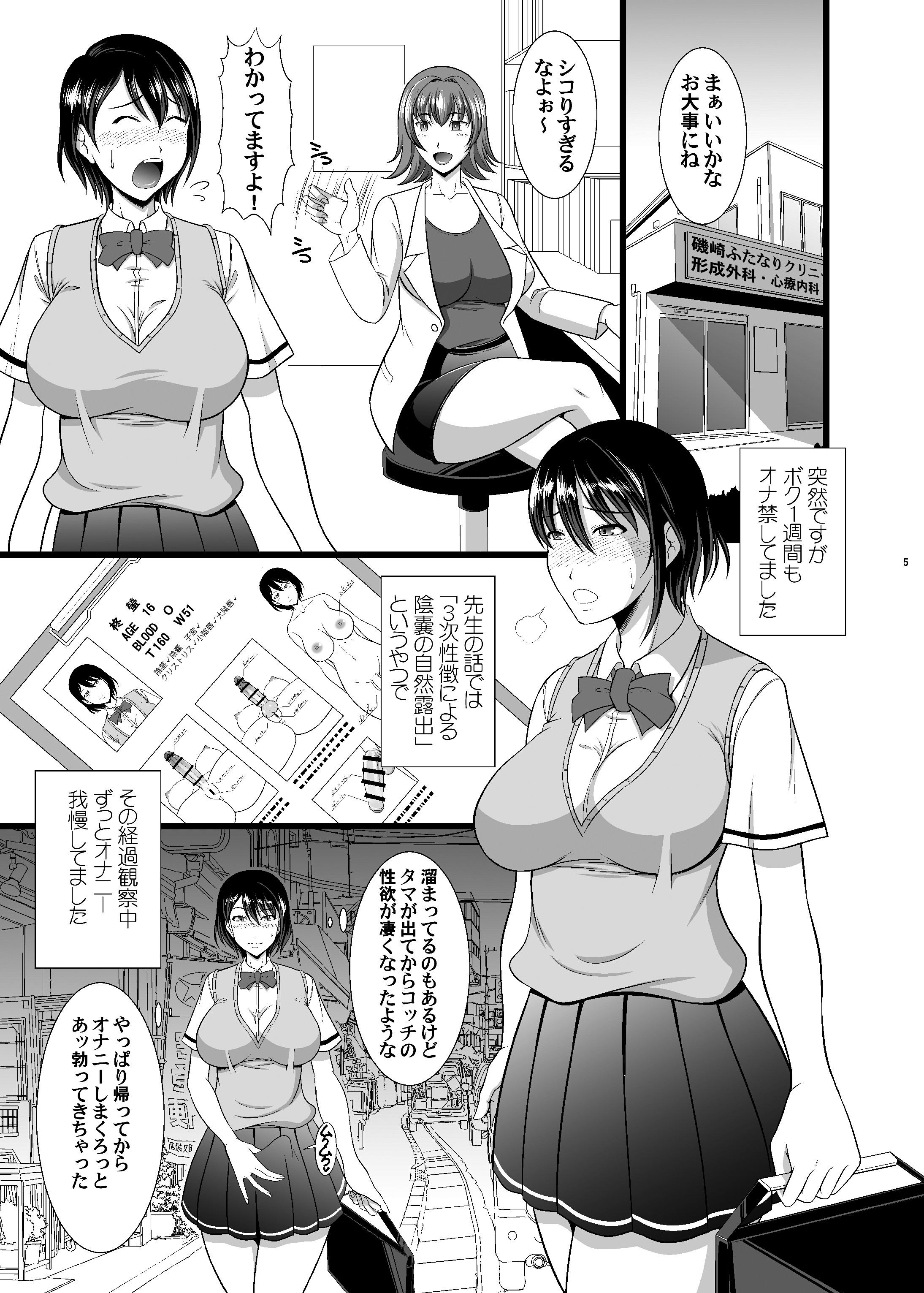 005