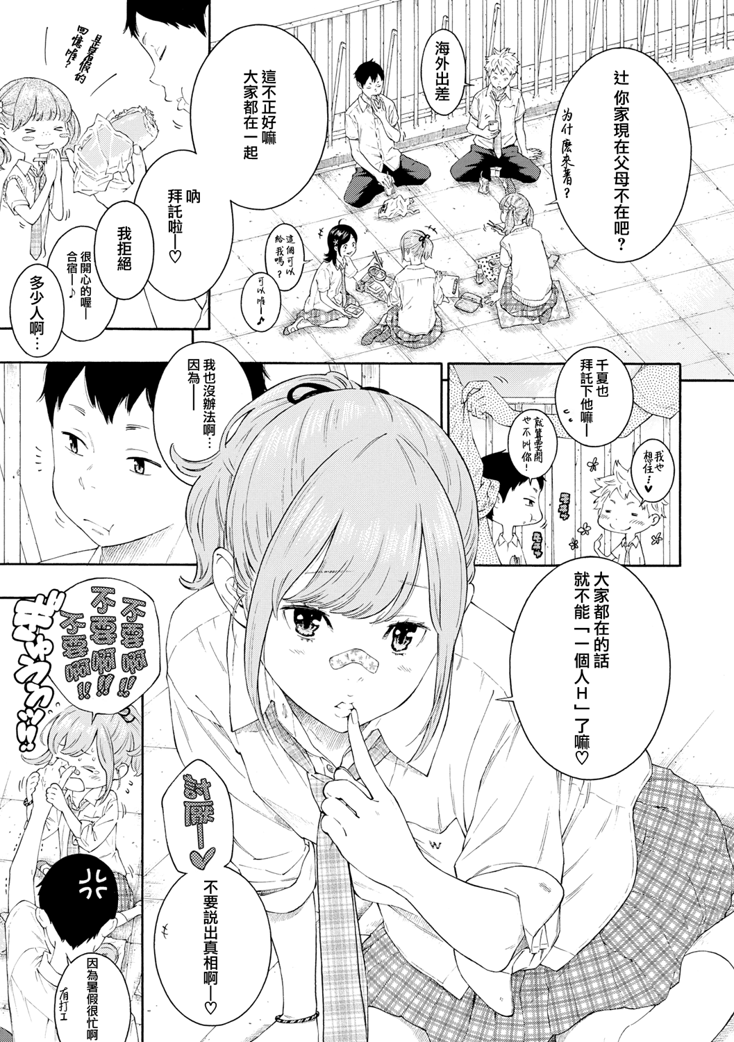 03