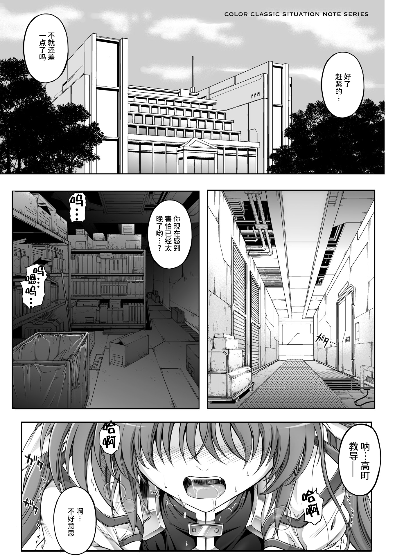 03_t_11takamatic002