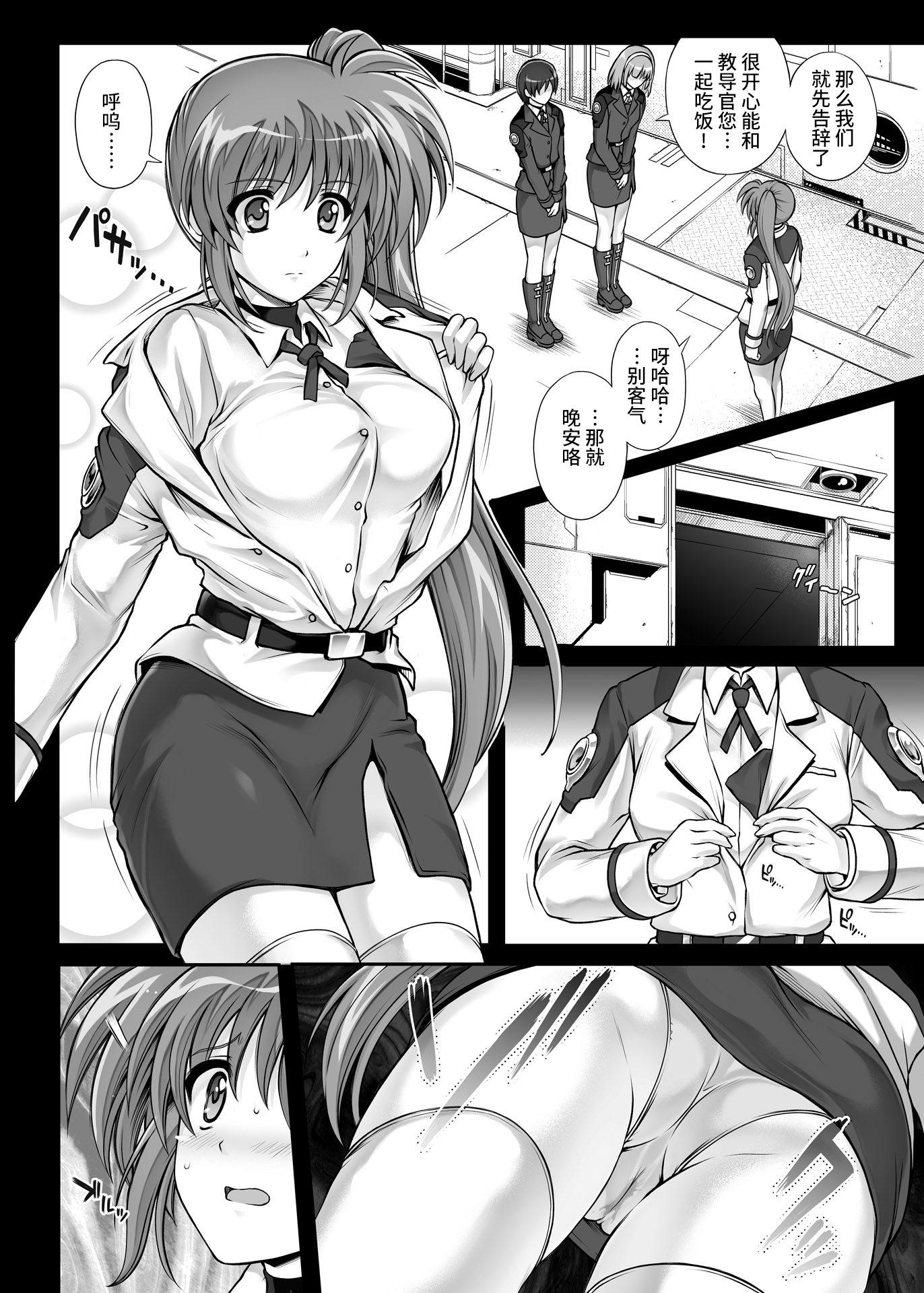 10_t_11takamatic009