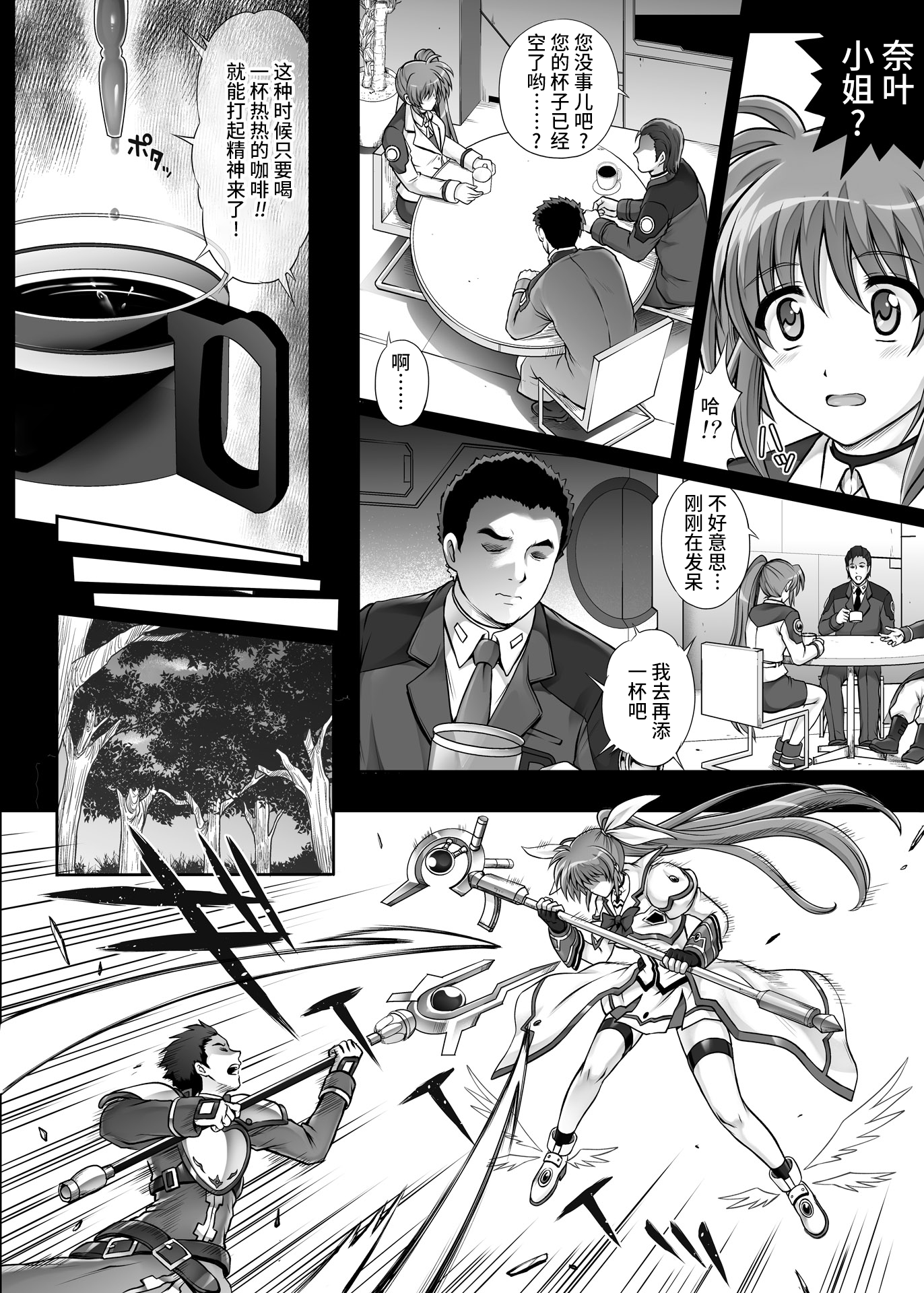 16_t_11takamatic015