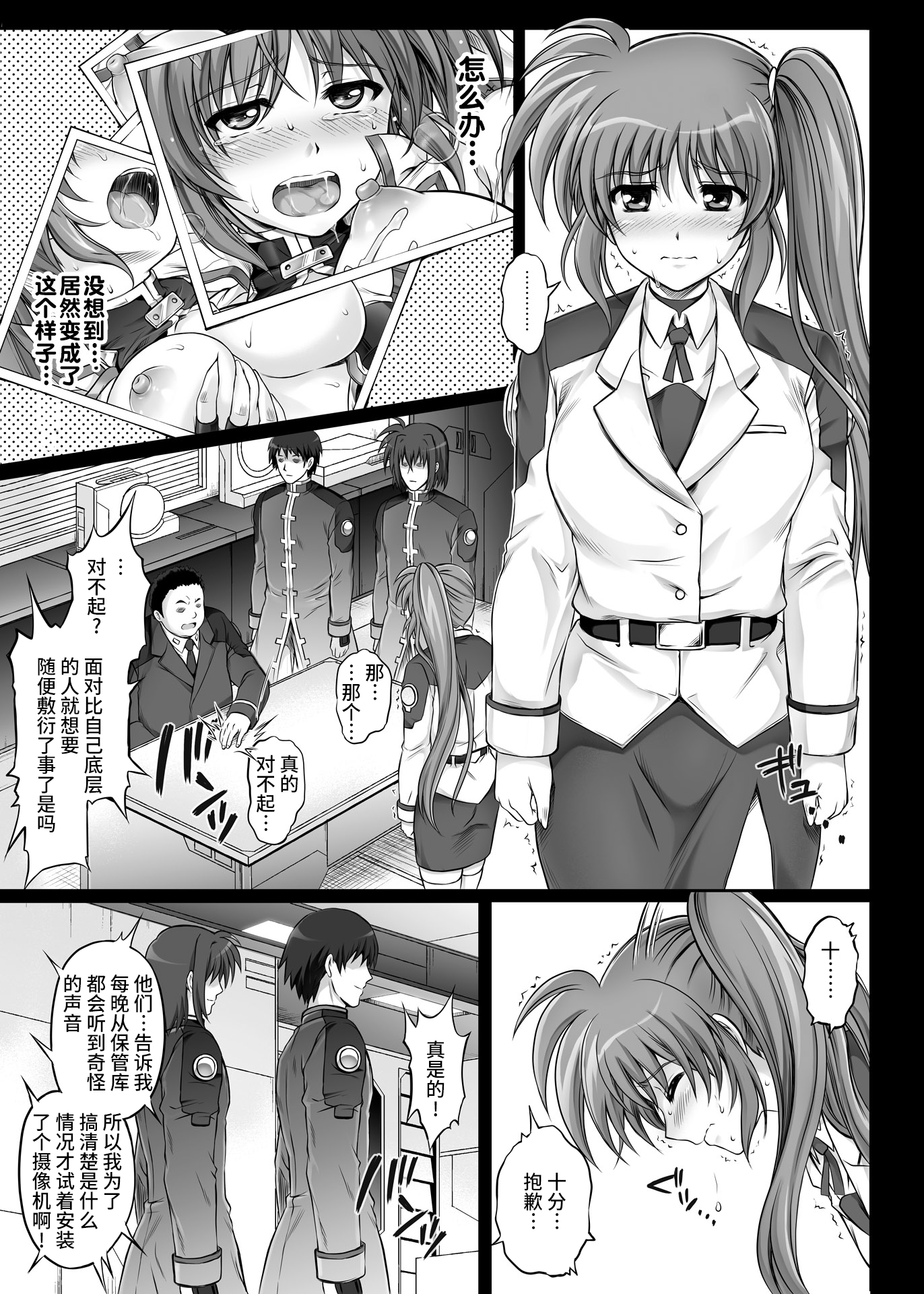 27_t_11takamatic026