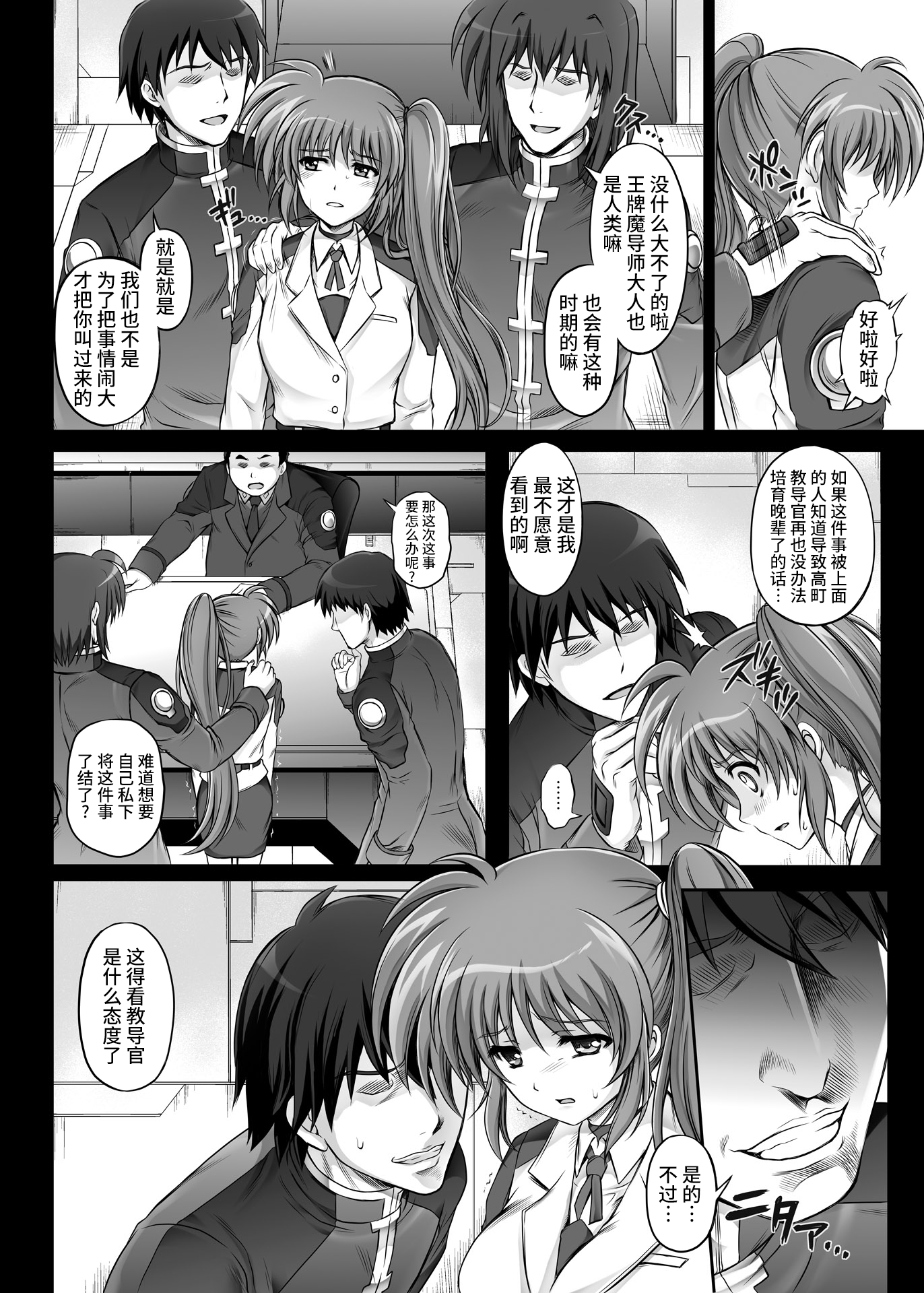 28_t_11takamatic027