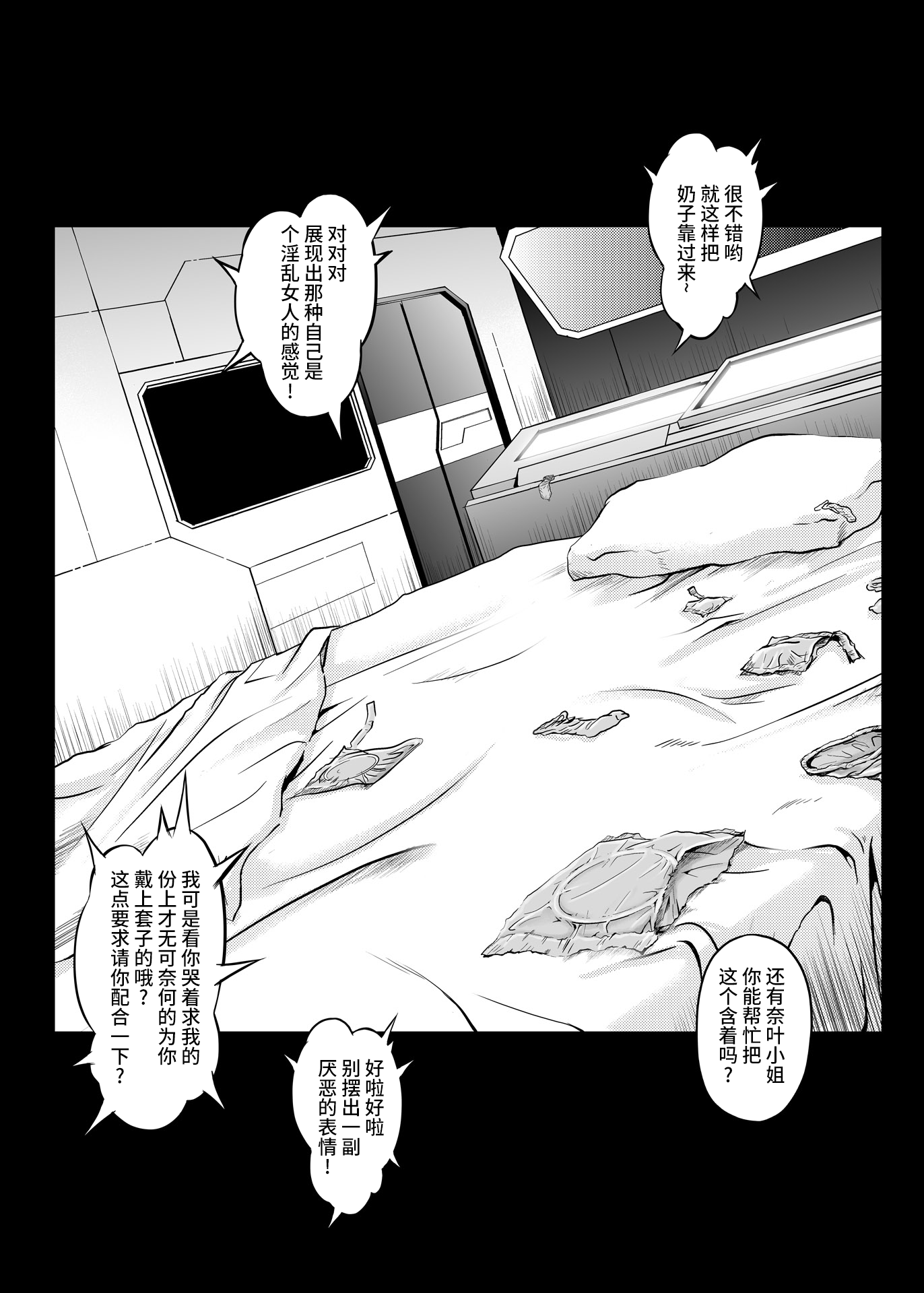 52_t_11takamatic051