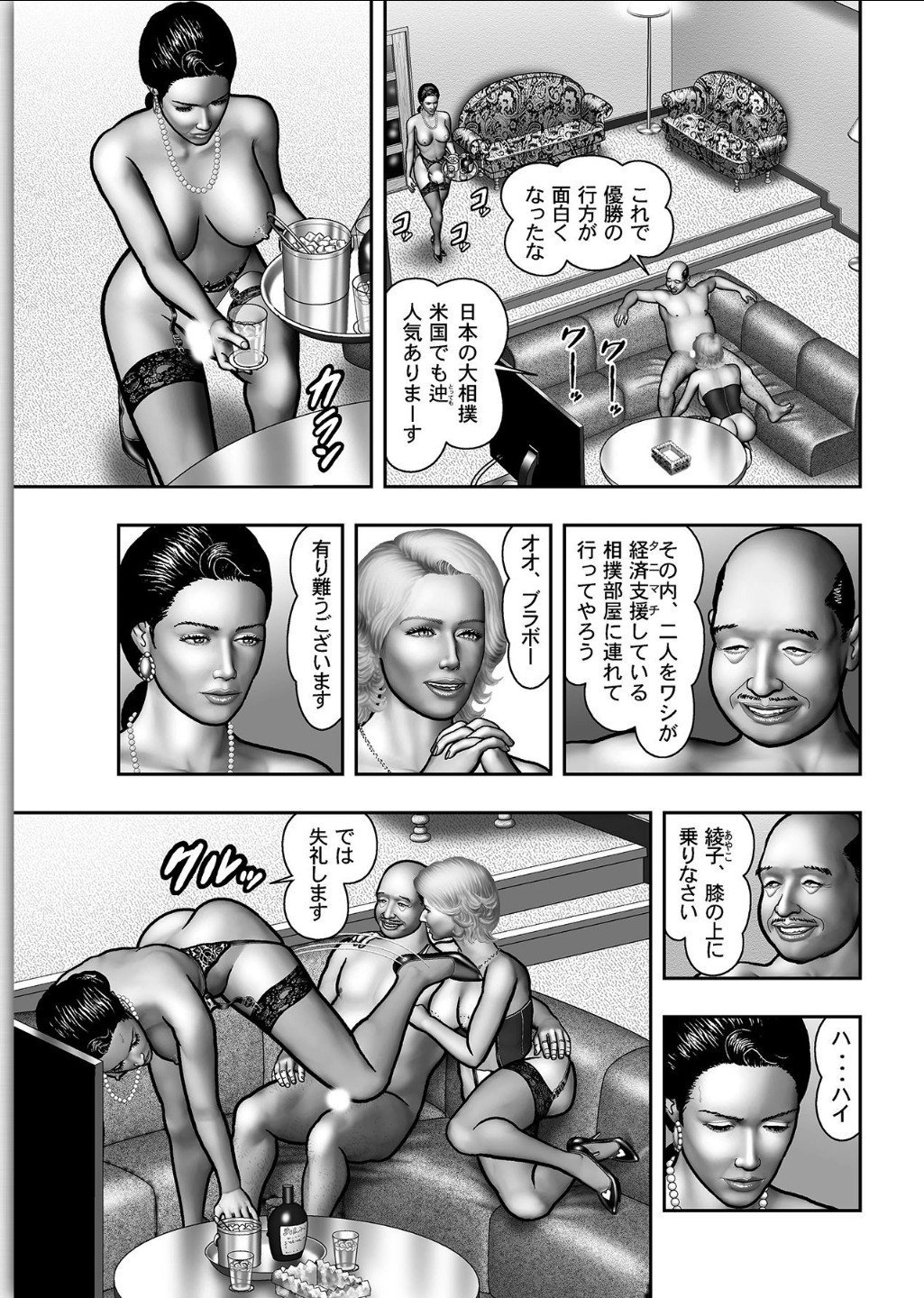 0408