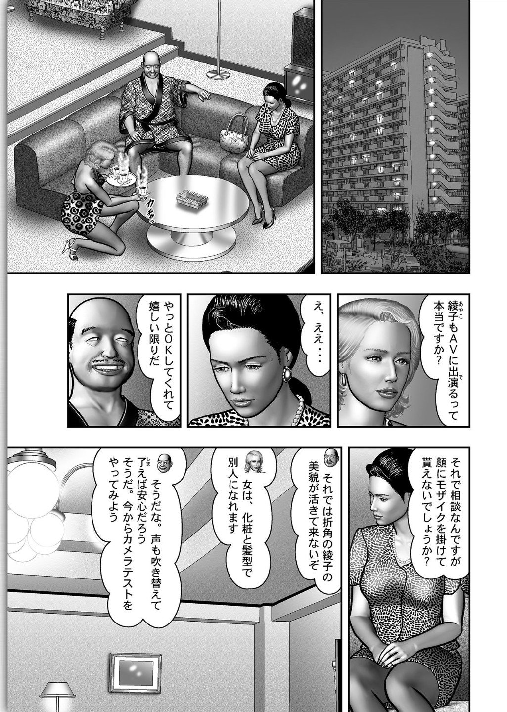 0532